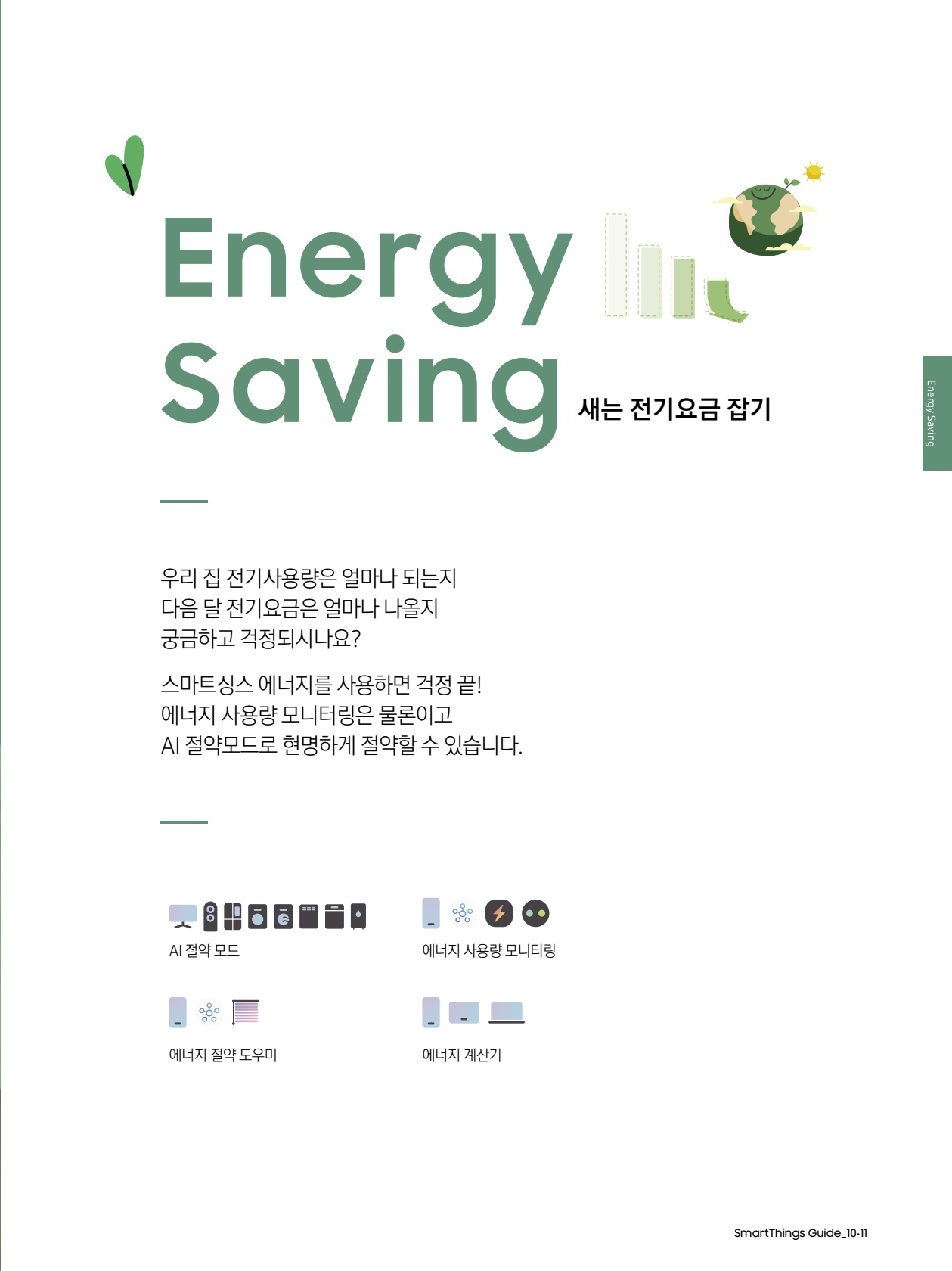 페이지