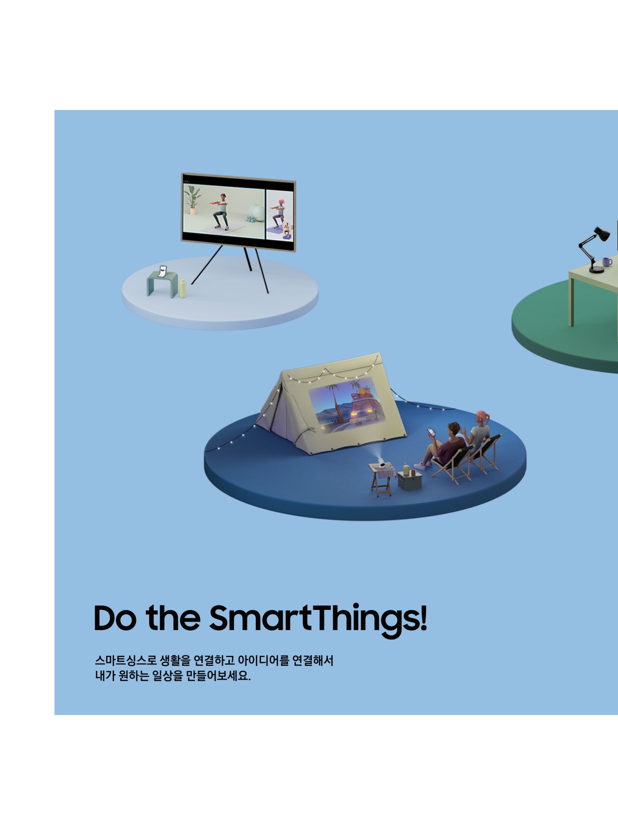 페이지