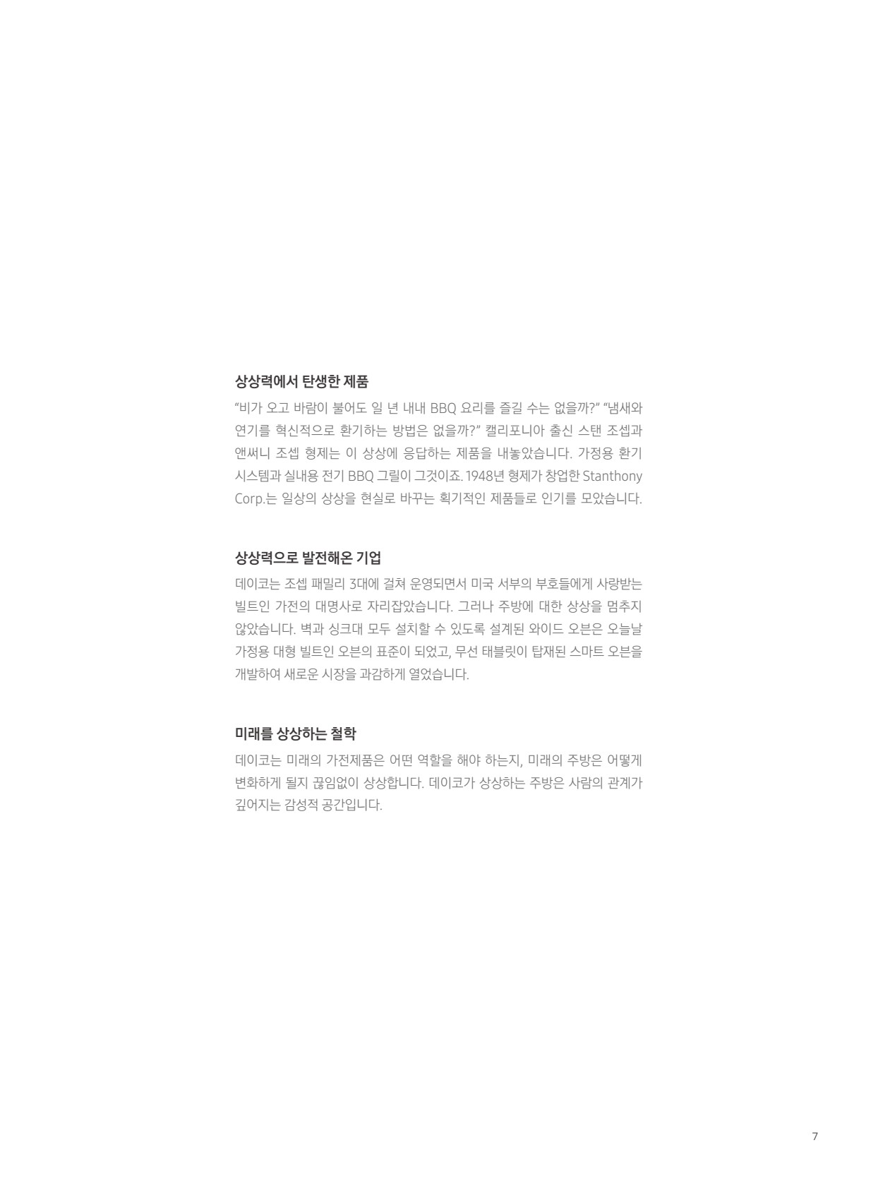 페이지