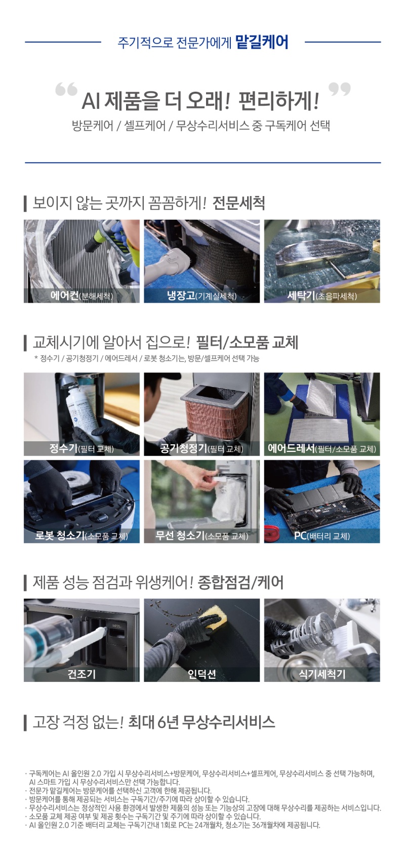 페이지