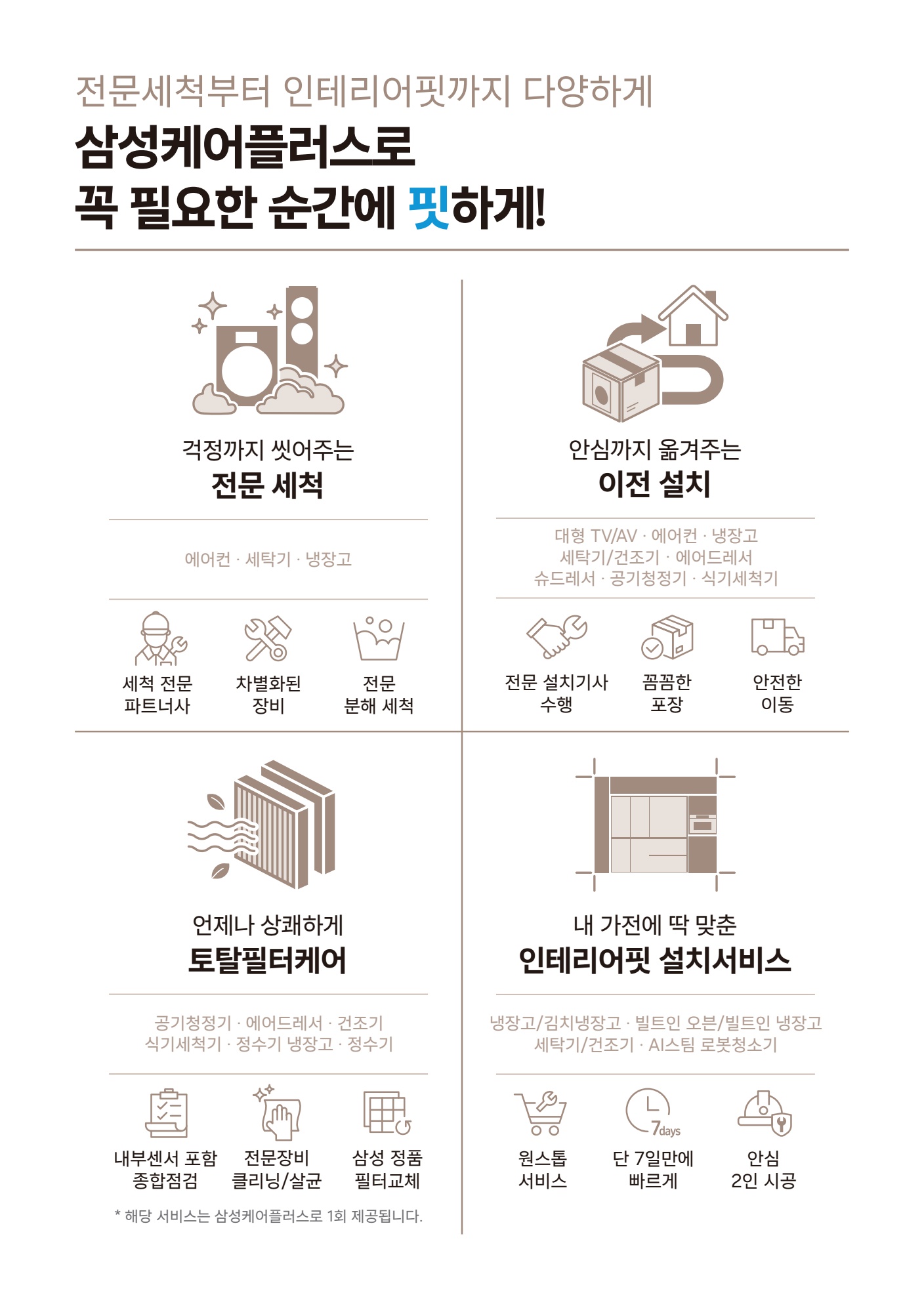 페이지