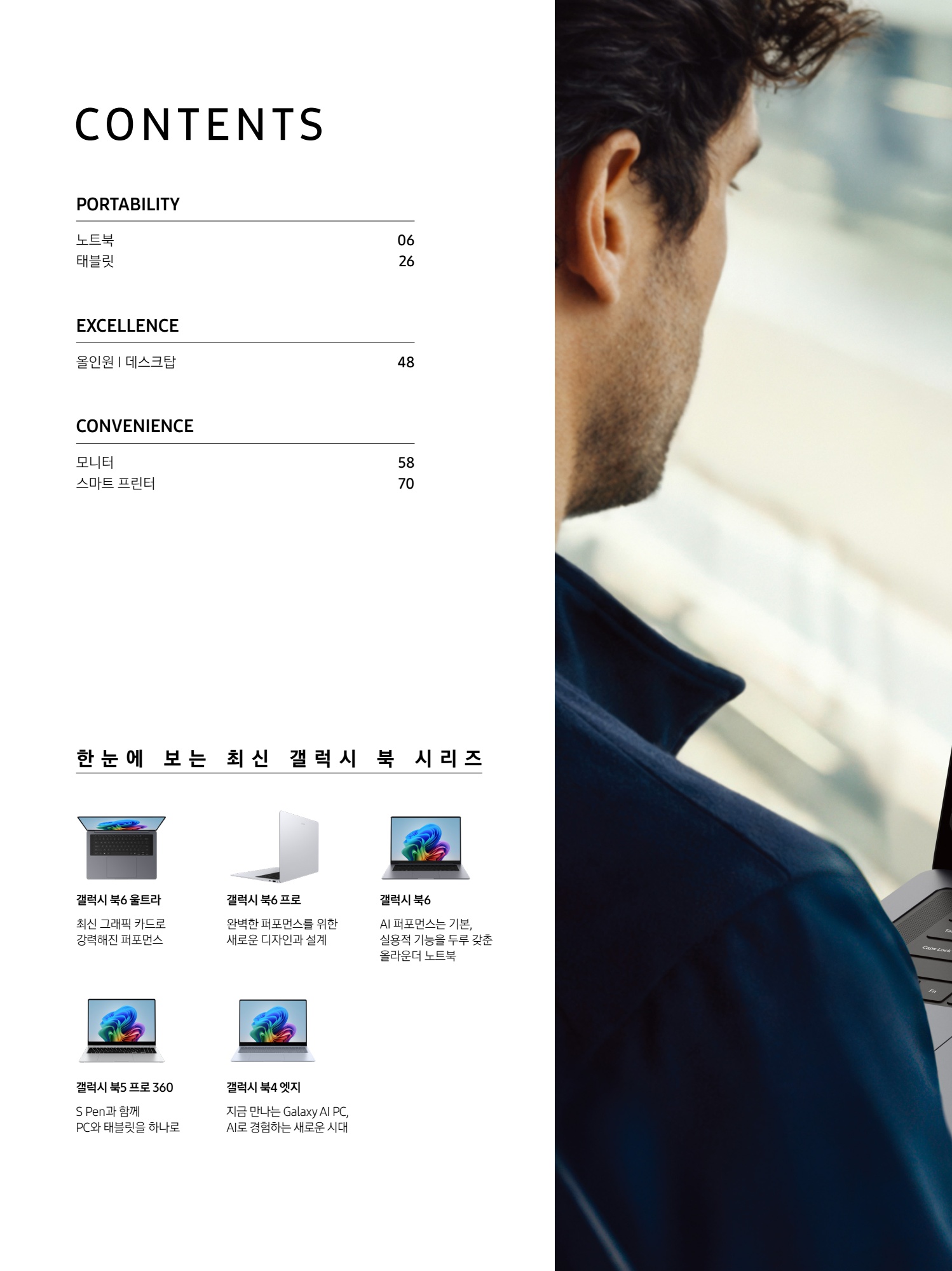 페이지