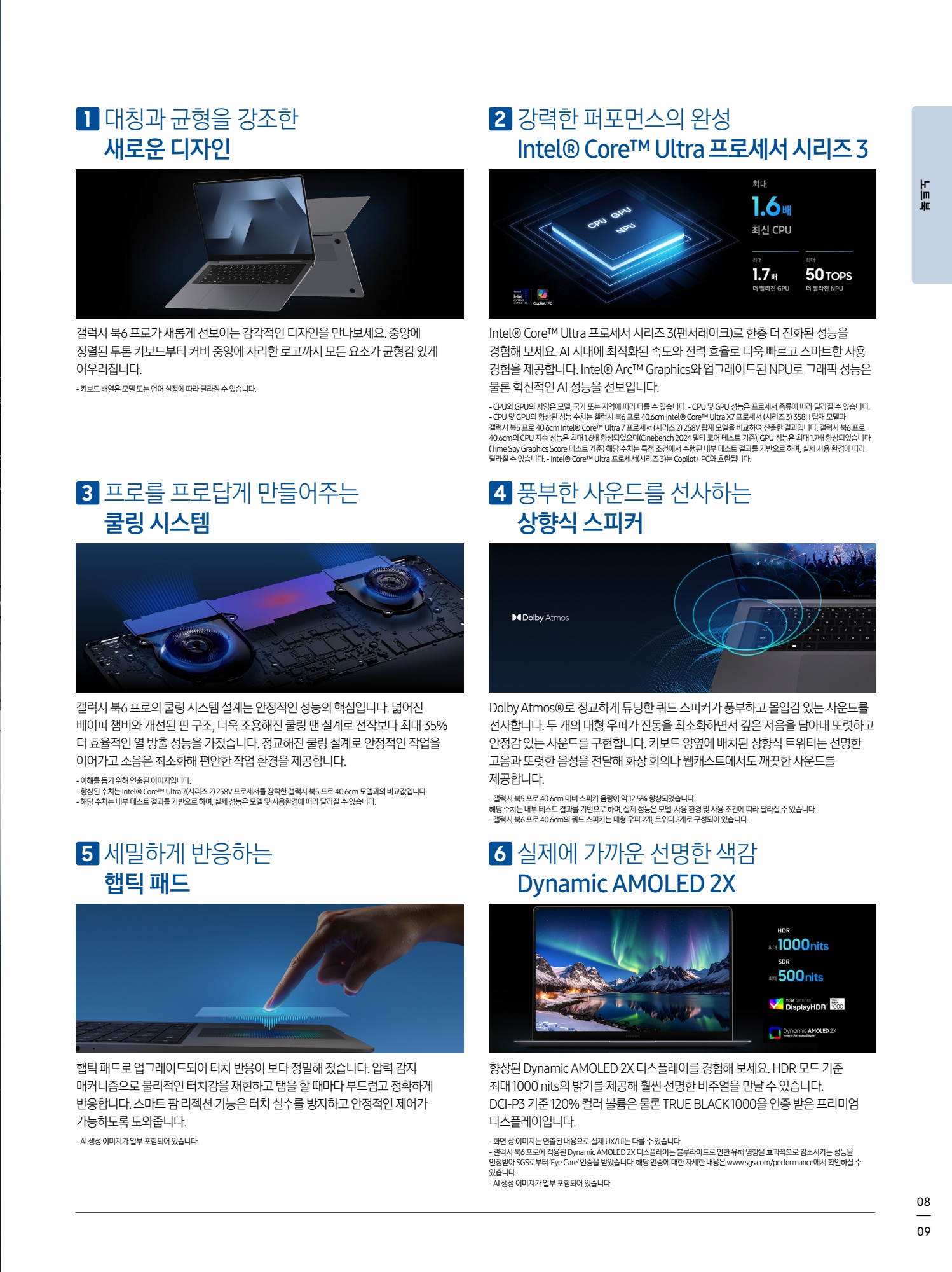 페이지