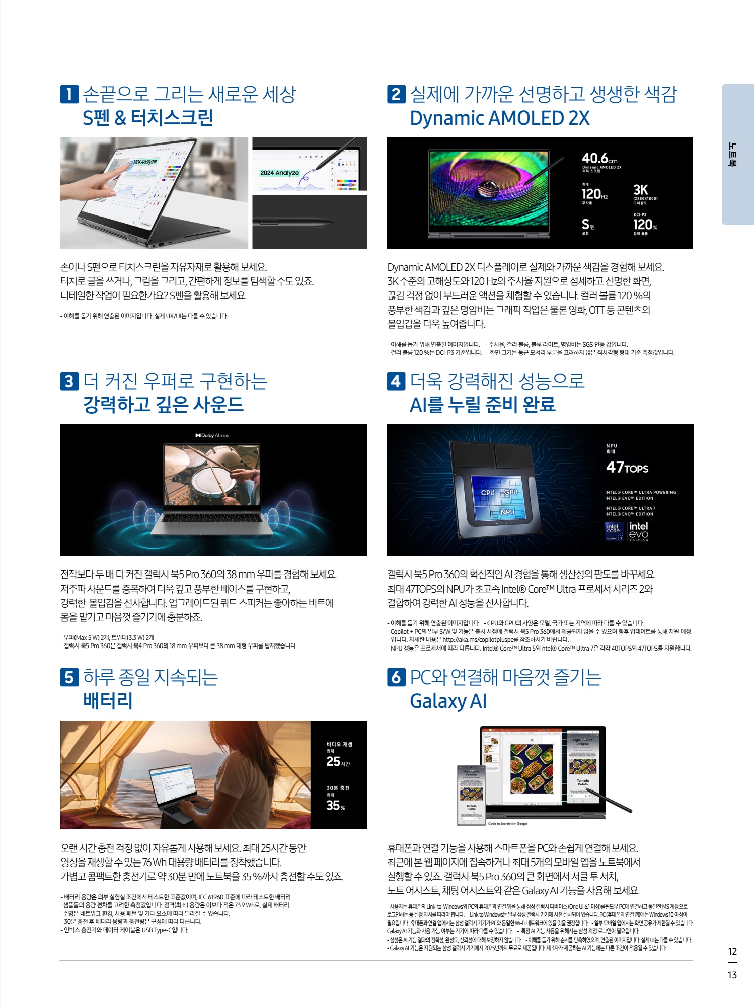 페이지