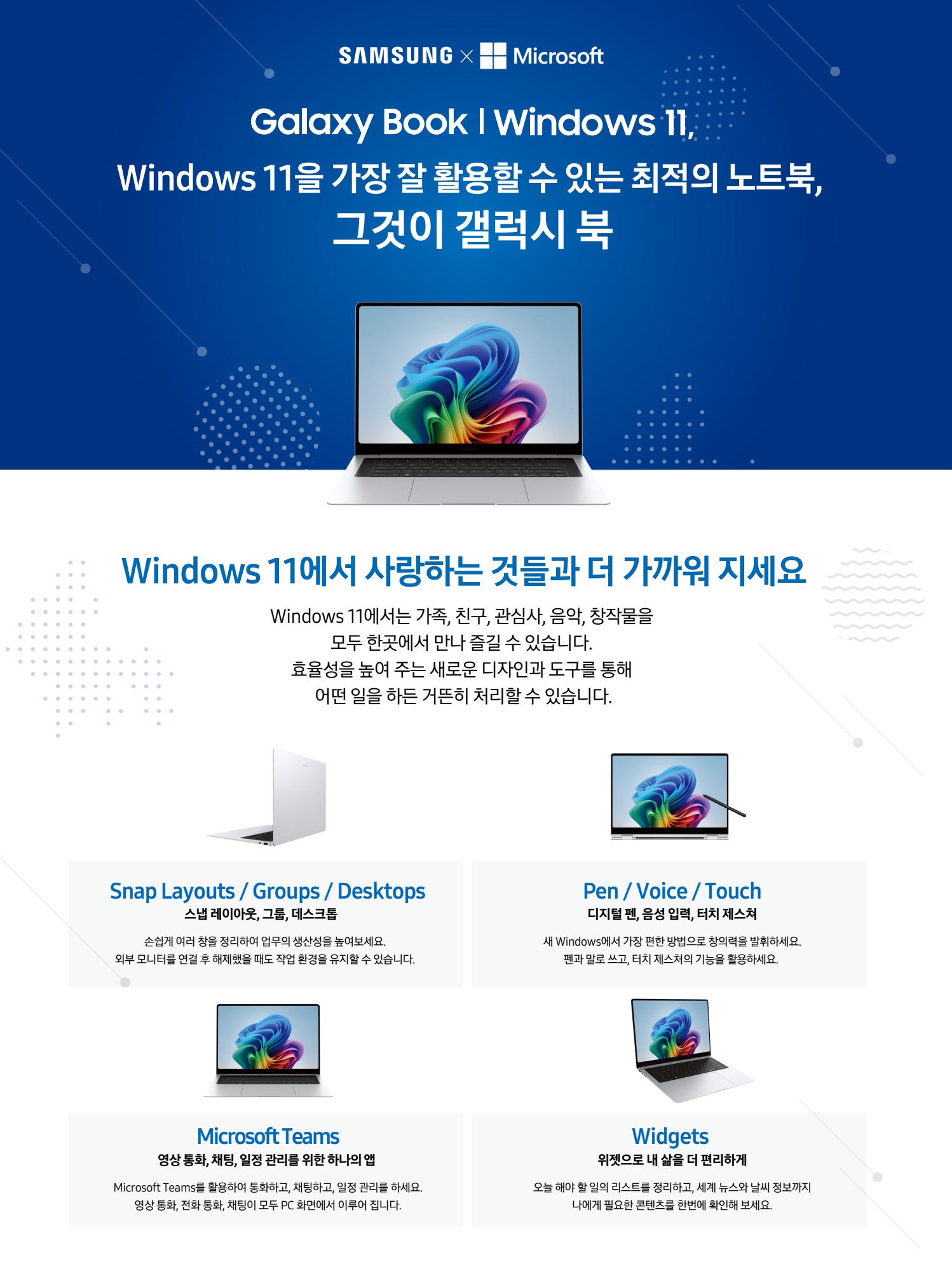 페이지