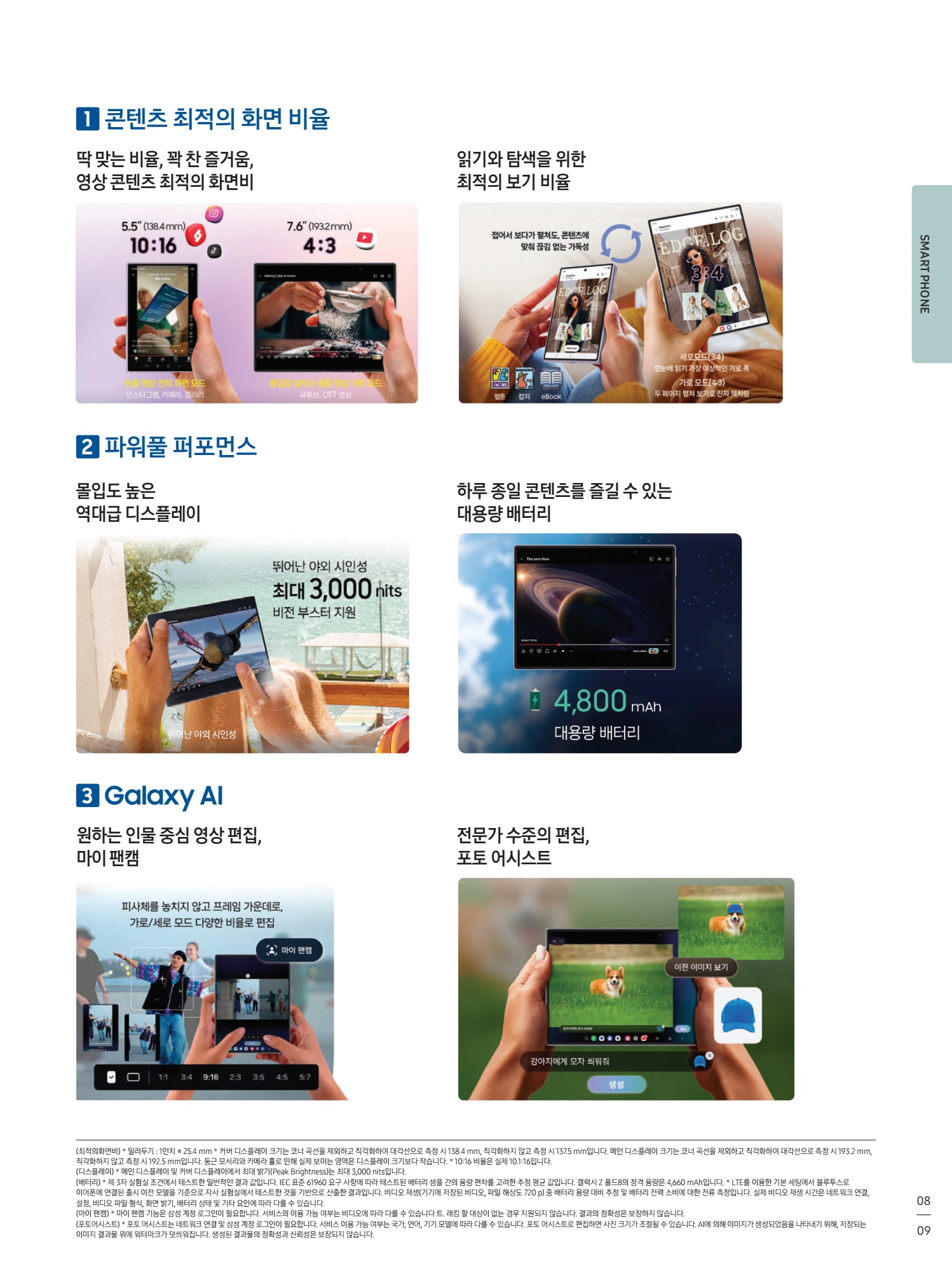 페이지