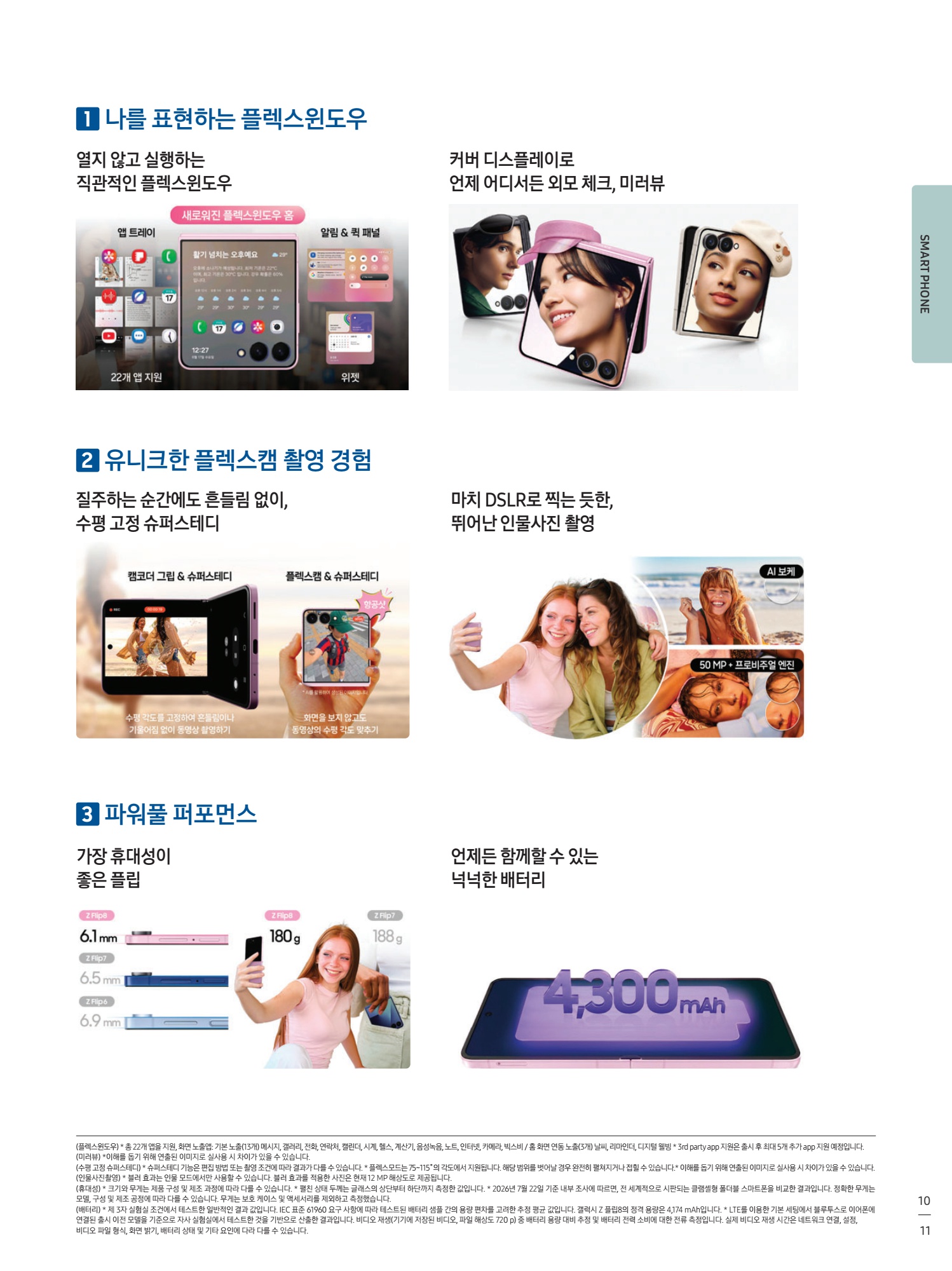 페이지