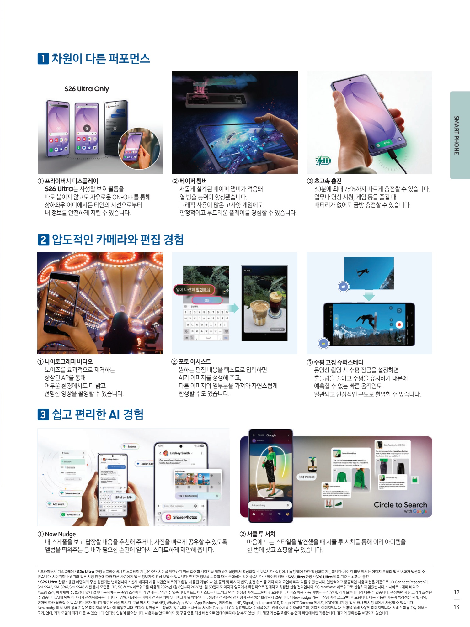 페이지