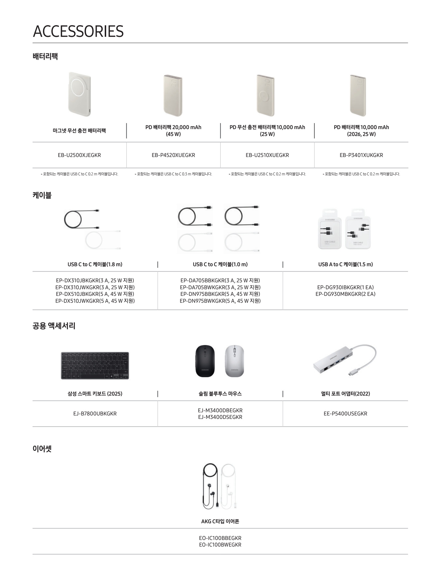 페이지