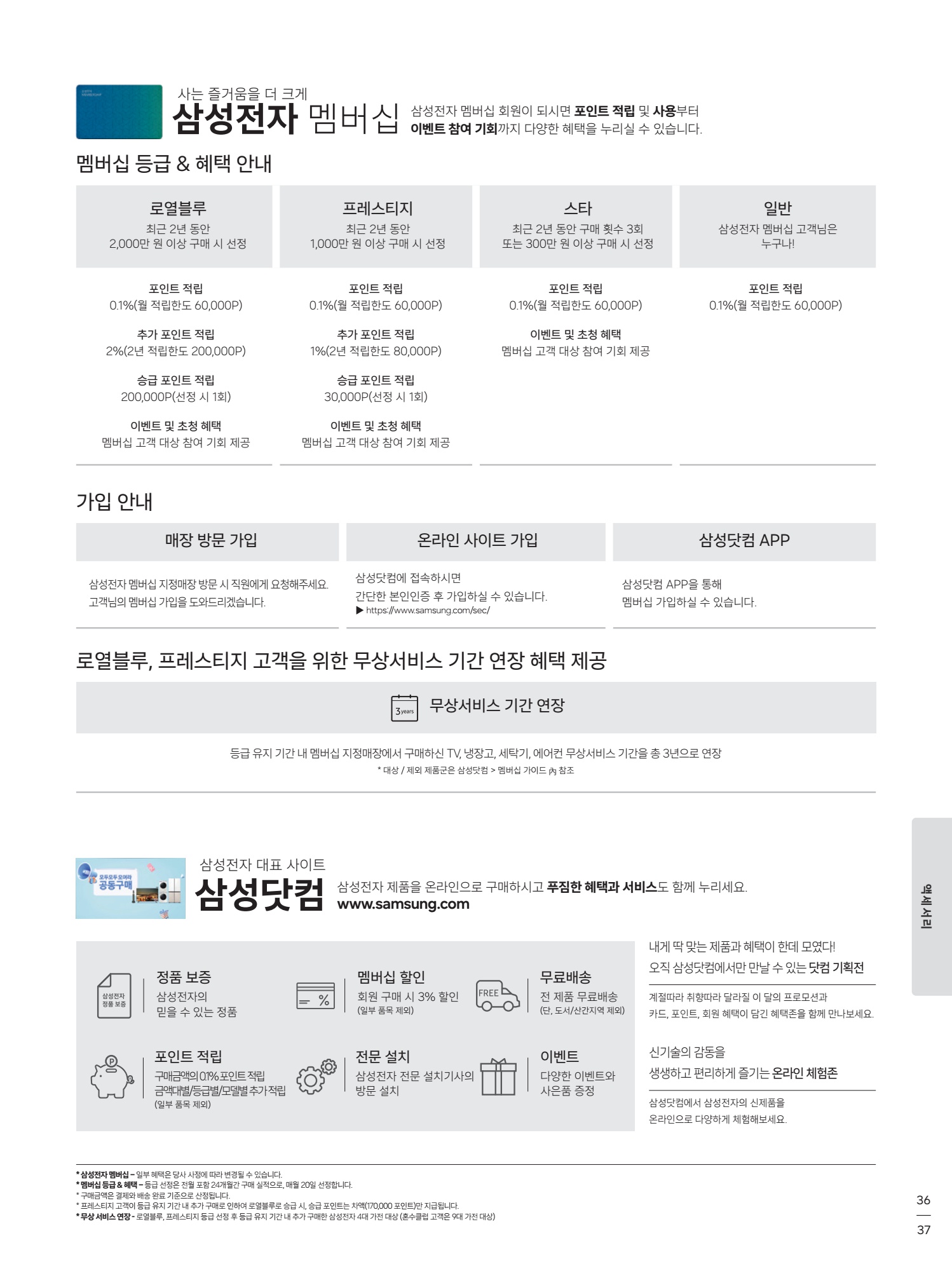 페이지