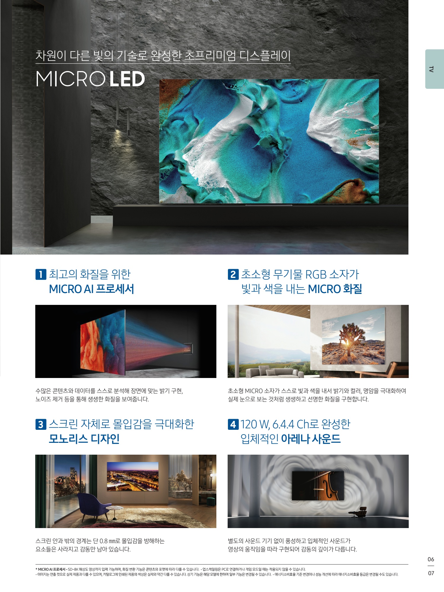 페이지