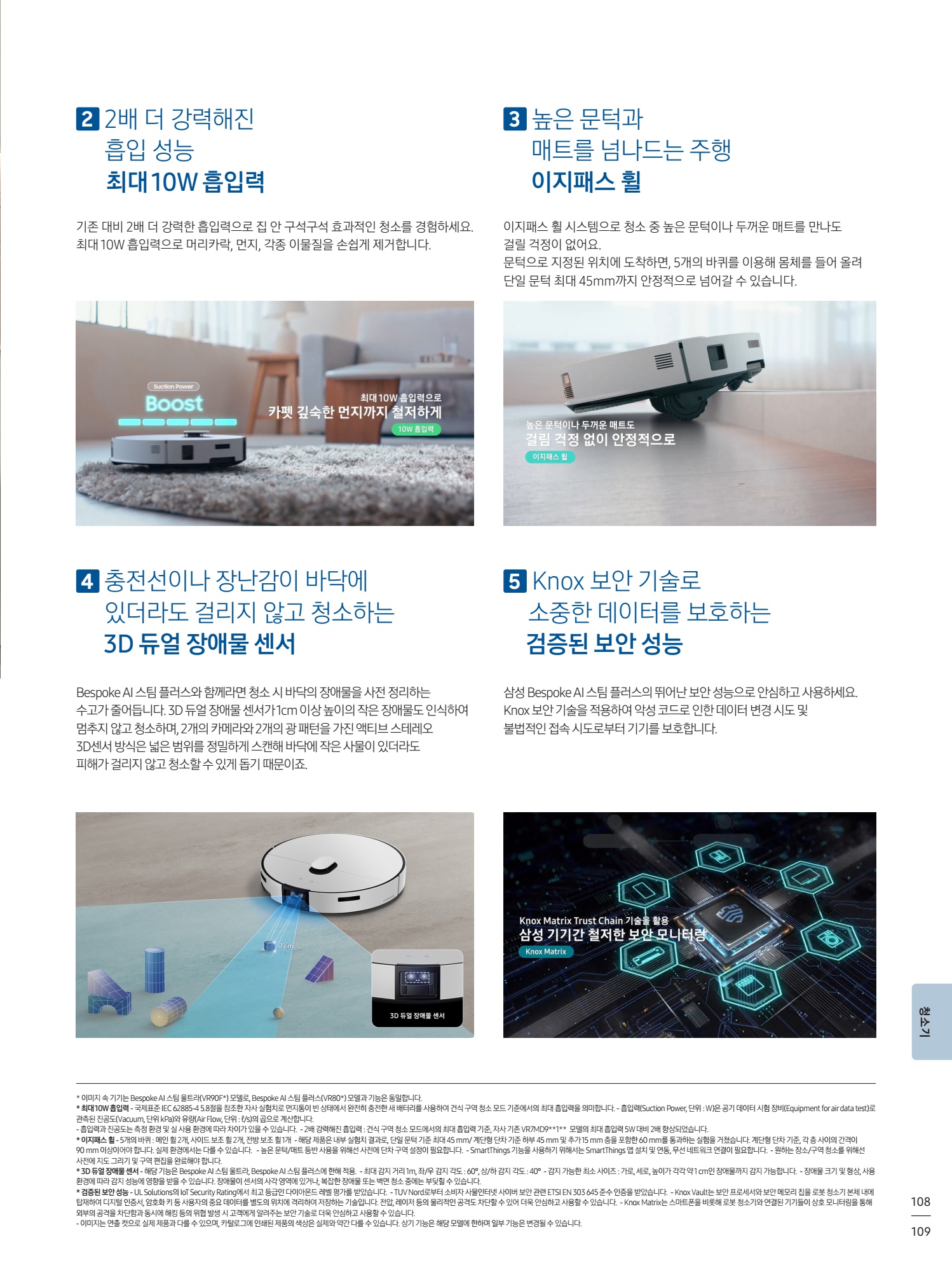 페이지