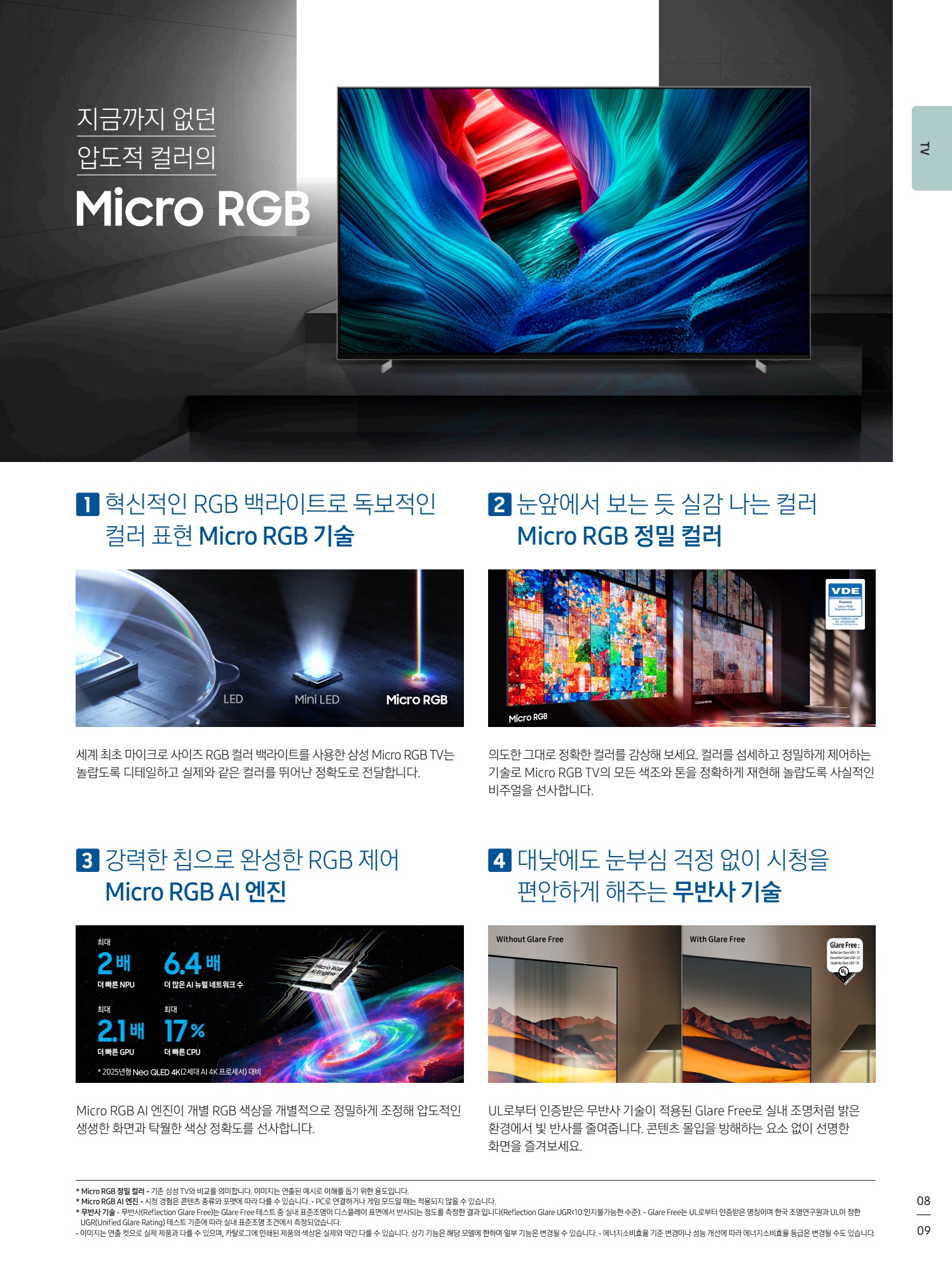 페이지