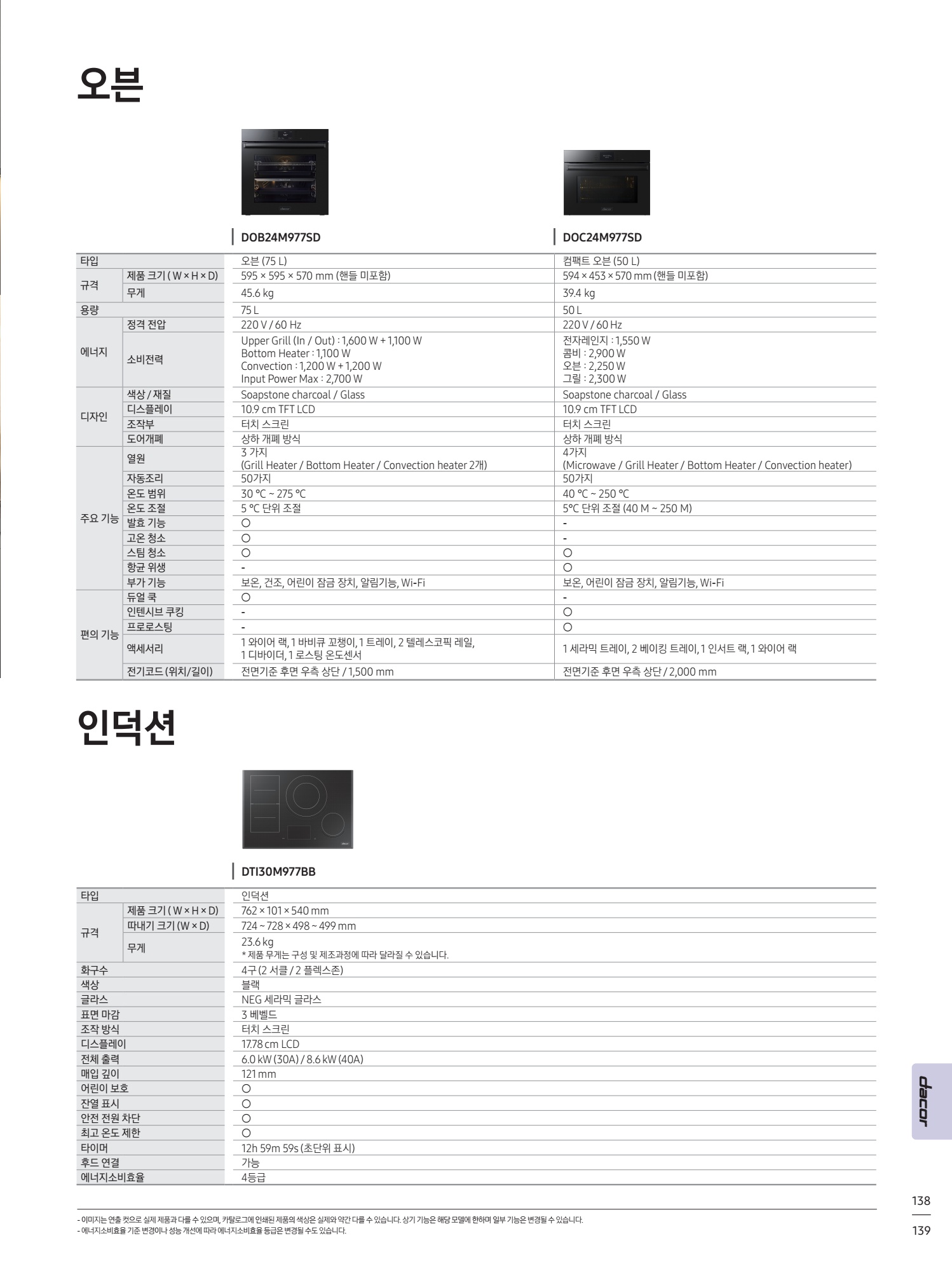 페이지