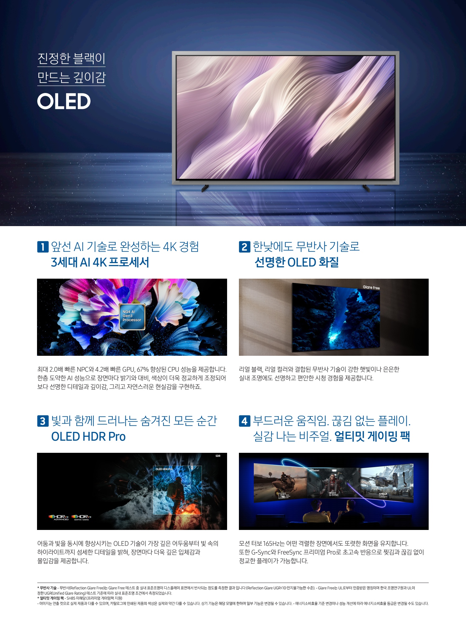 페이지