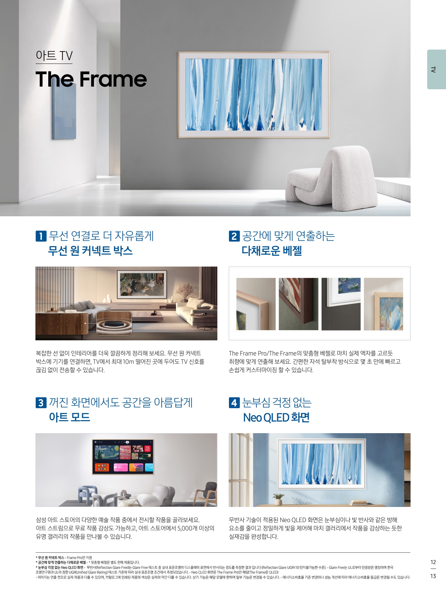 페이지
