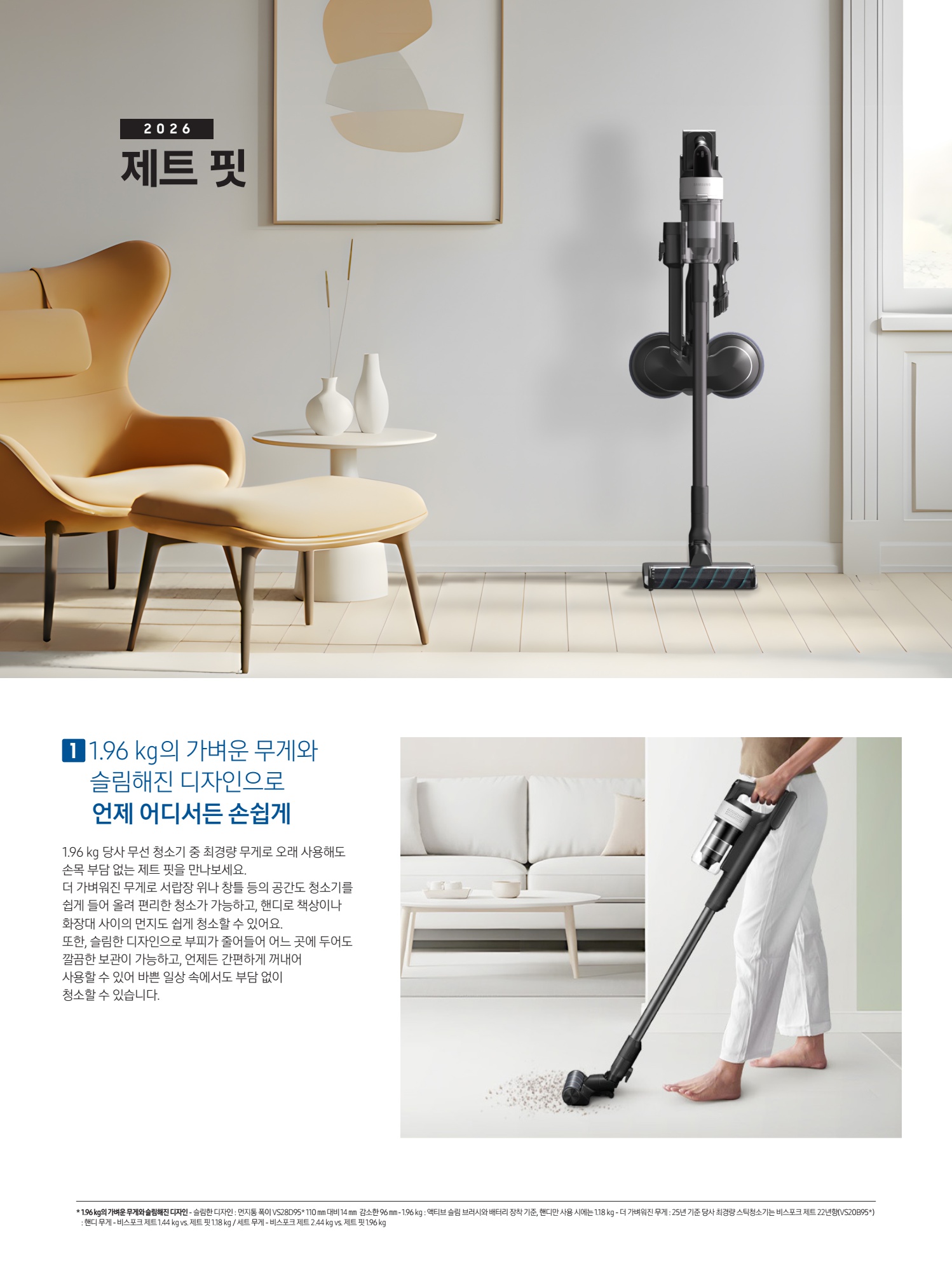페이지