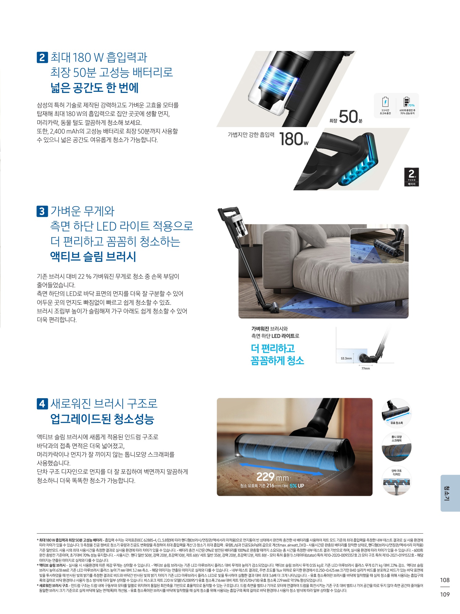 페이지