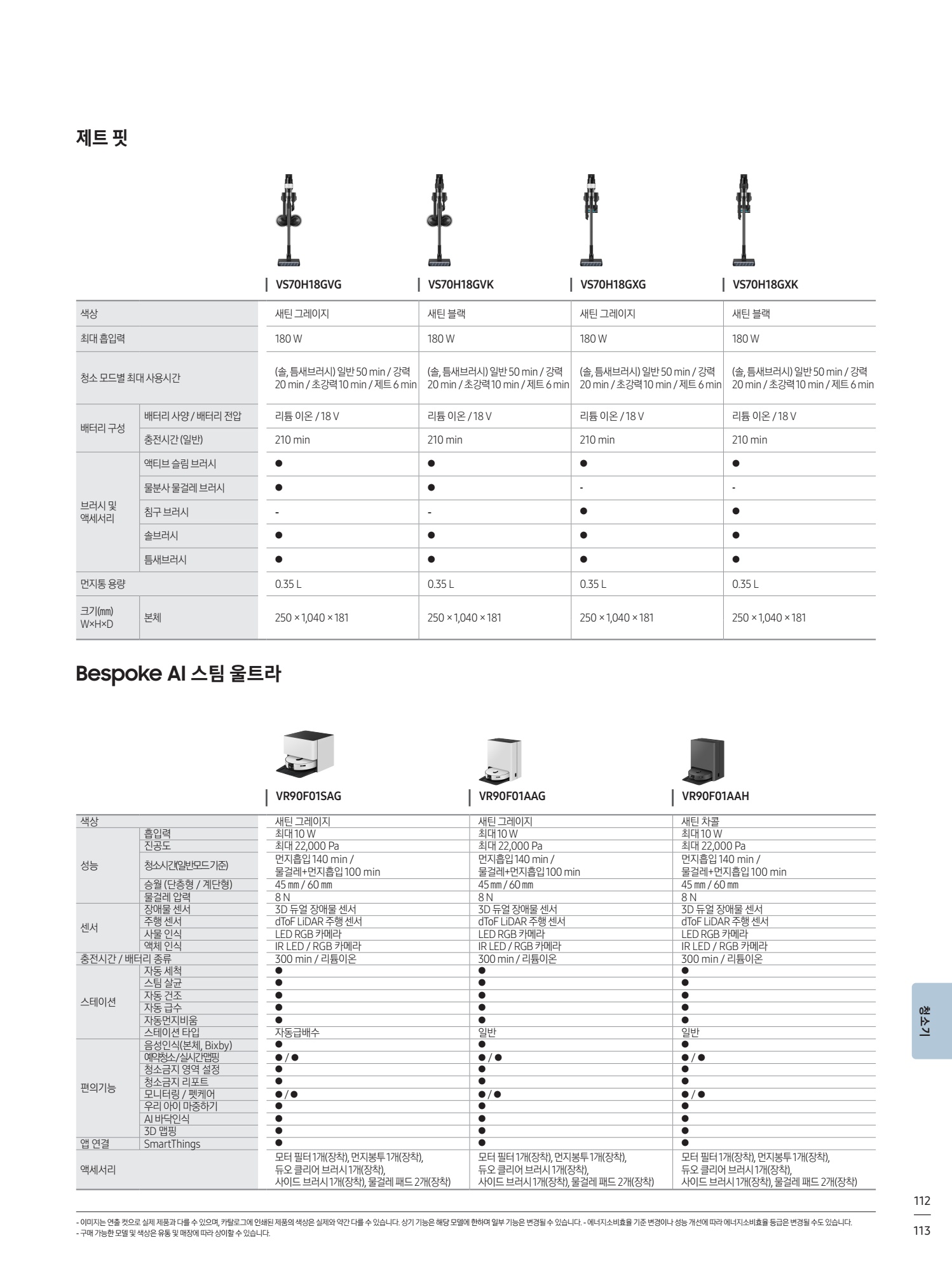 페이지