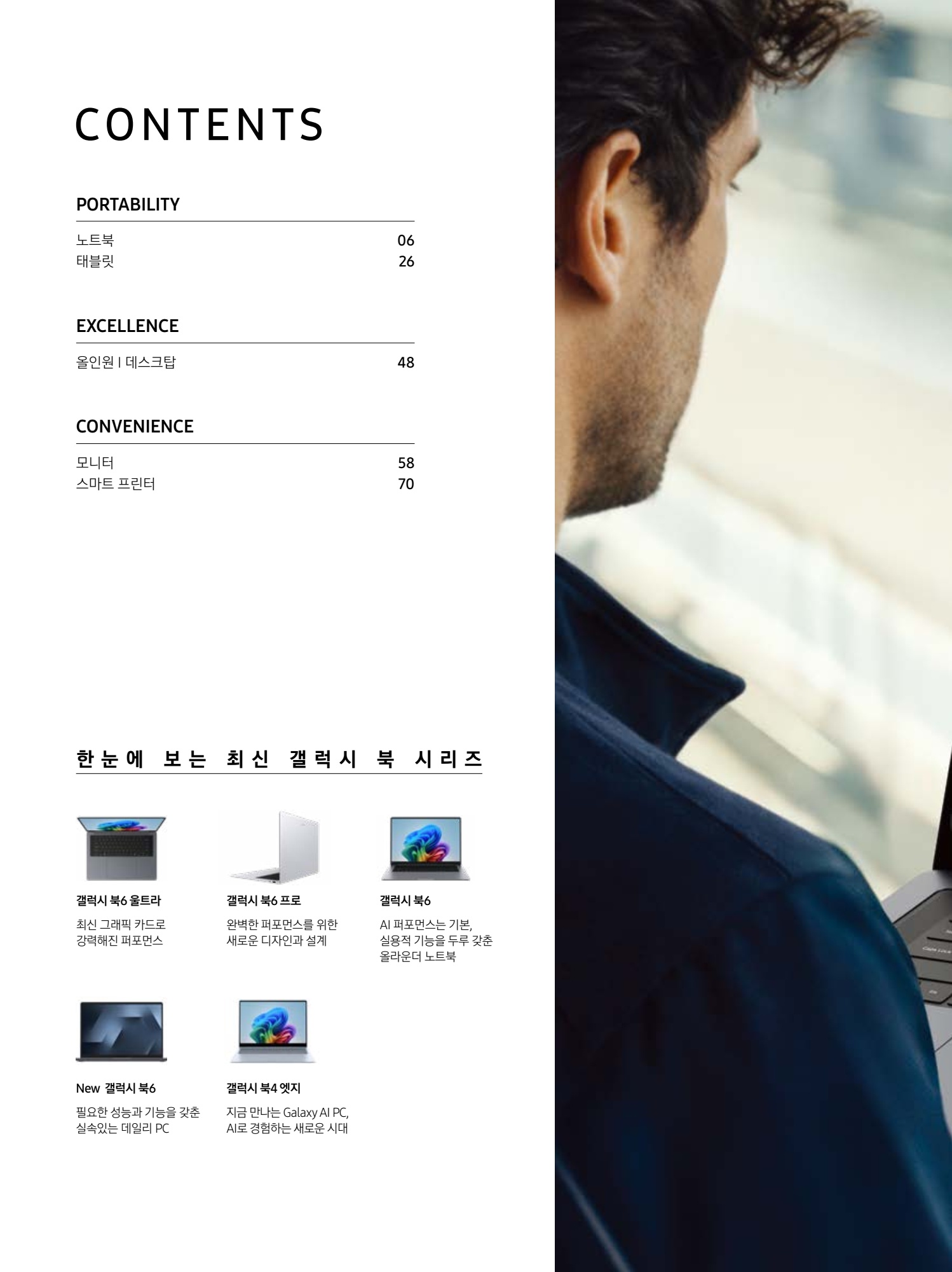 페이지