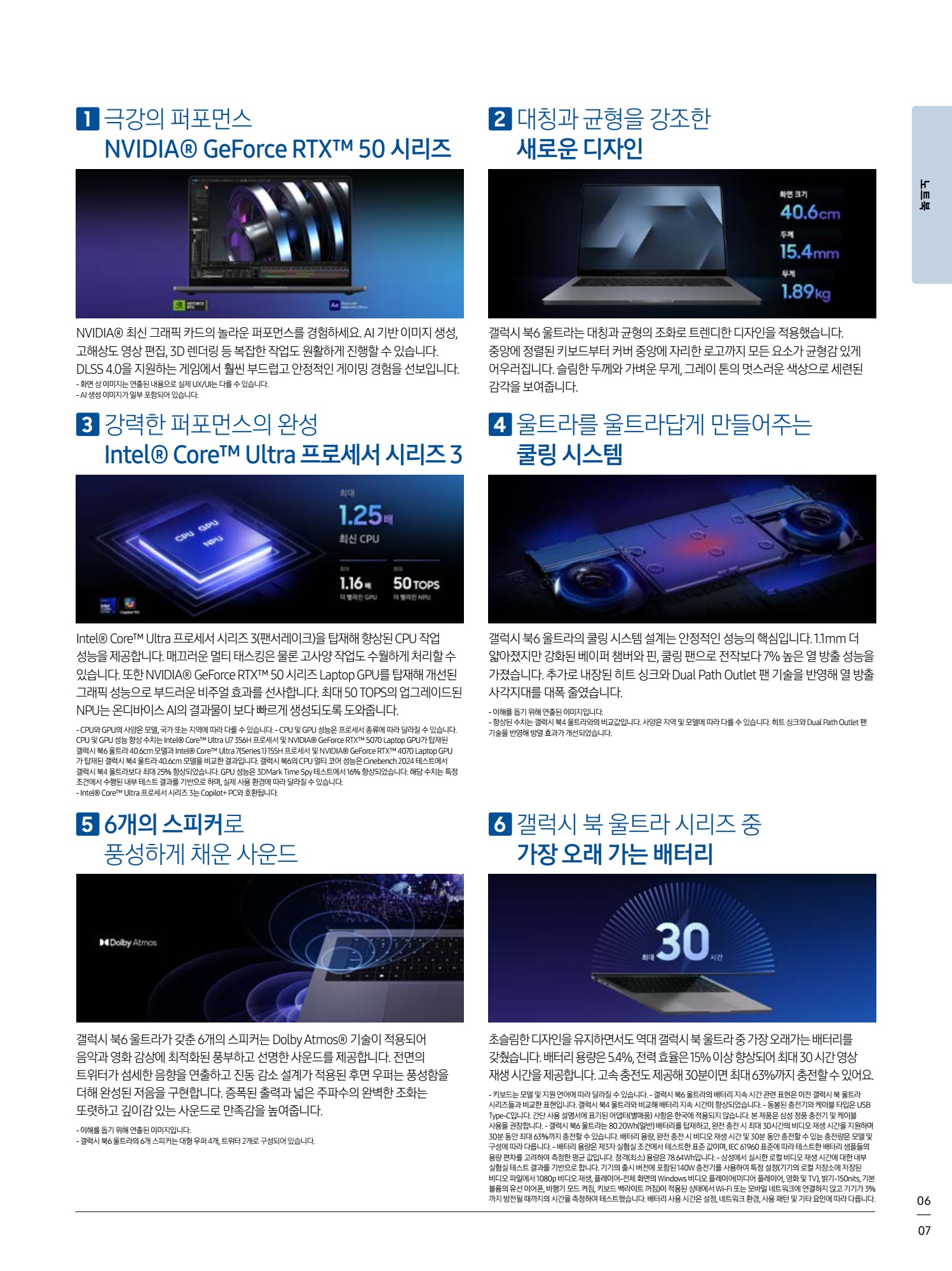 페이지