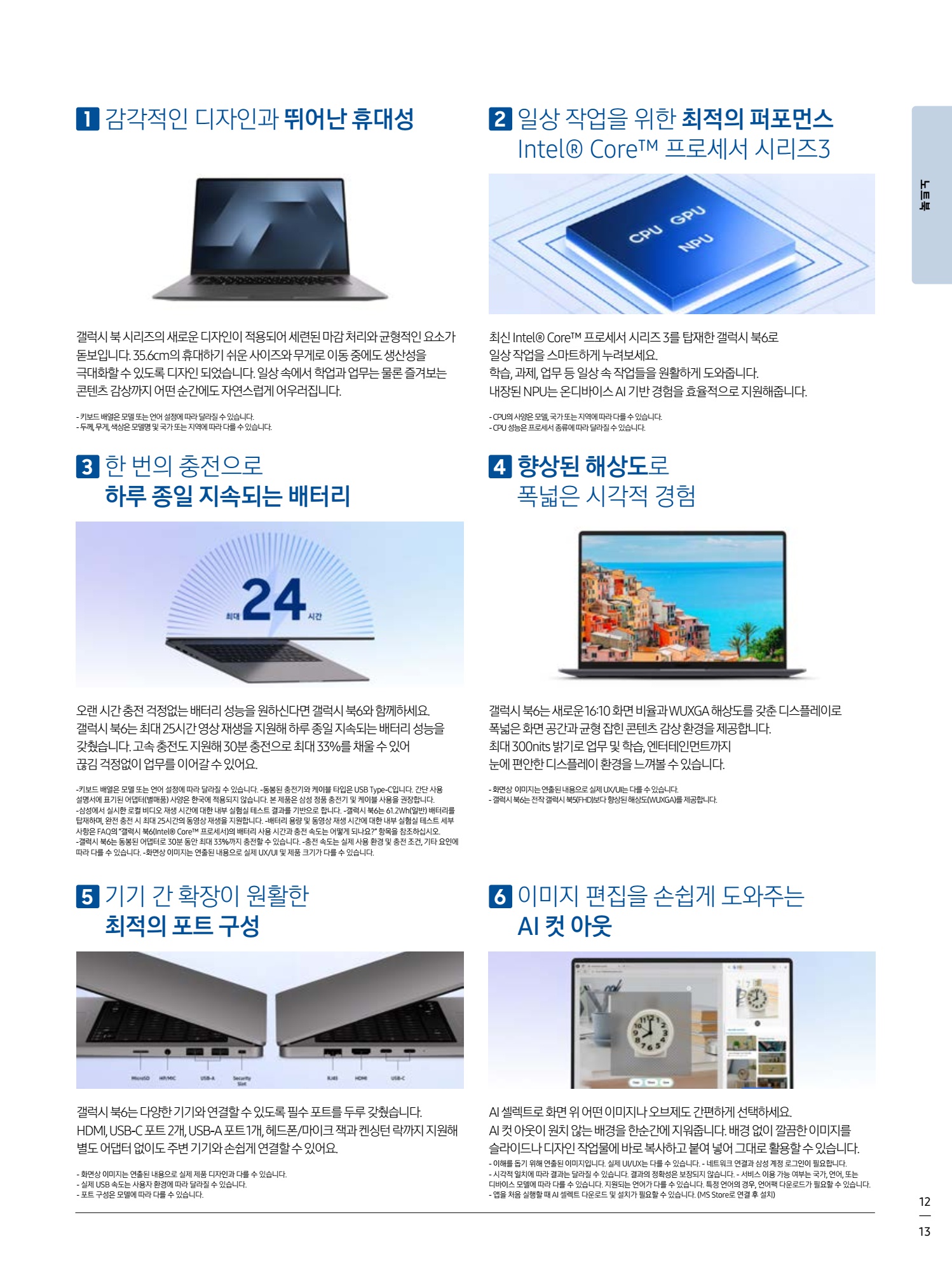 페이지