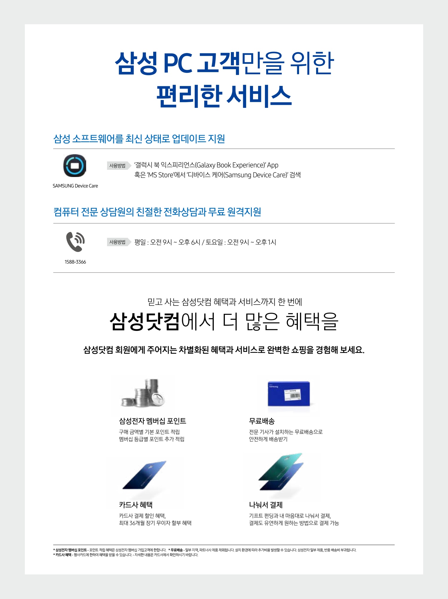 페이지