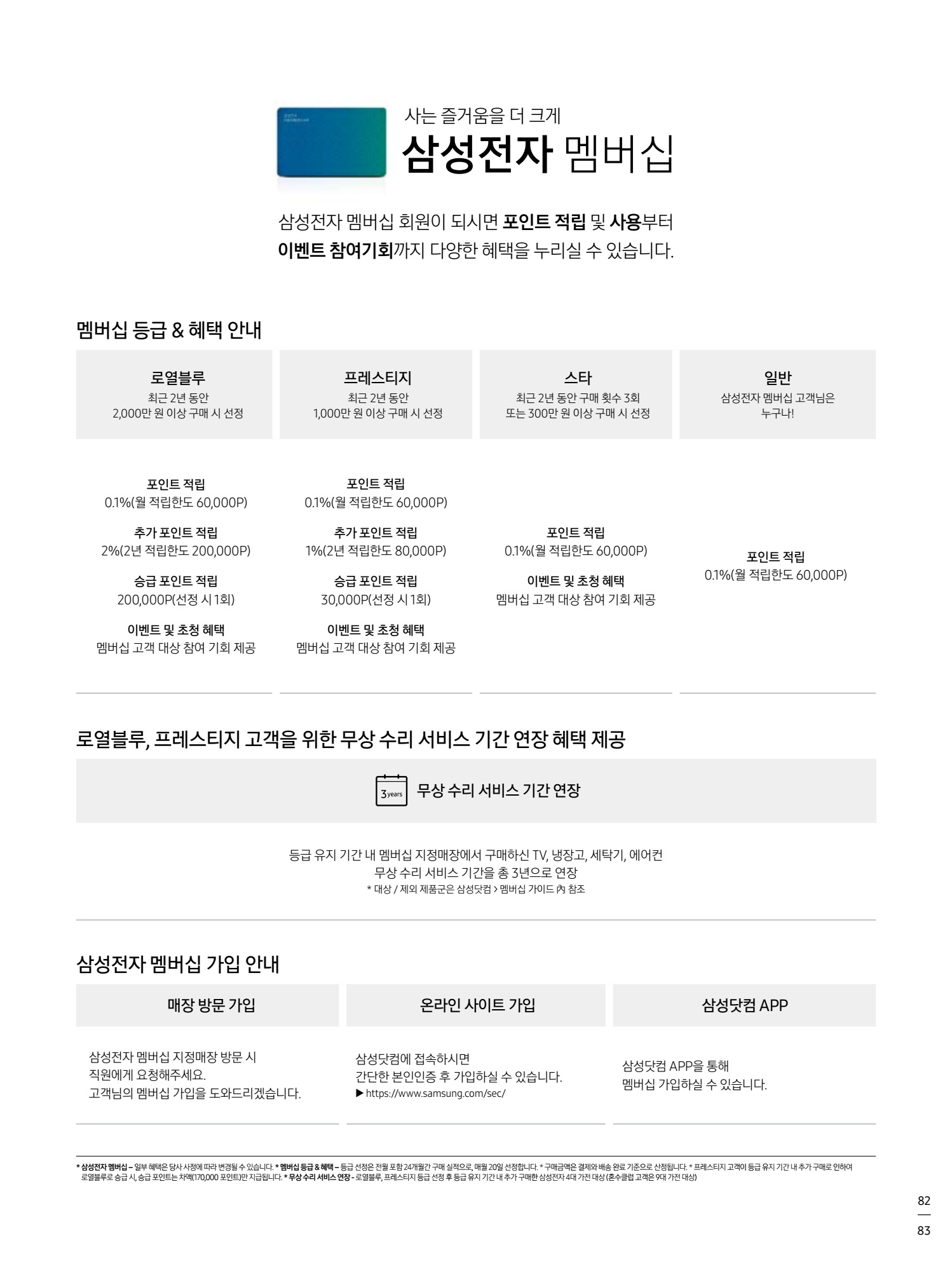 페이지
