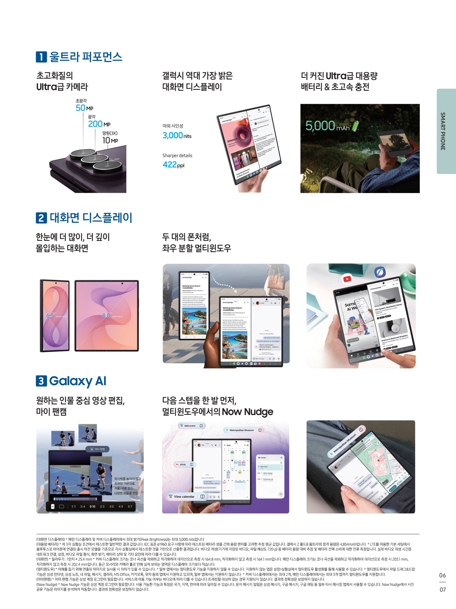 페이지
