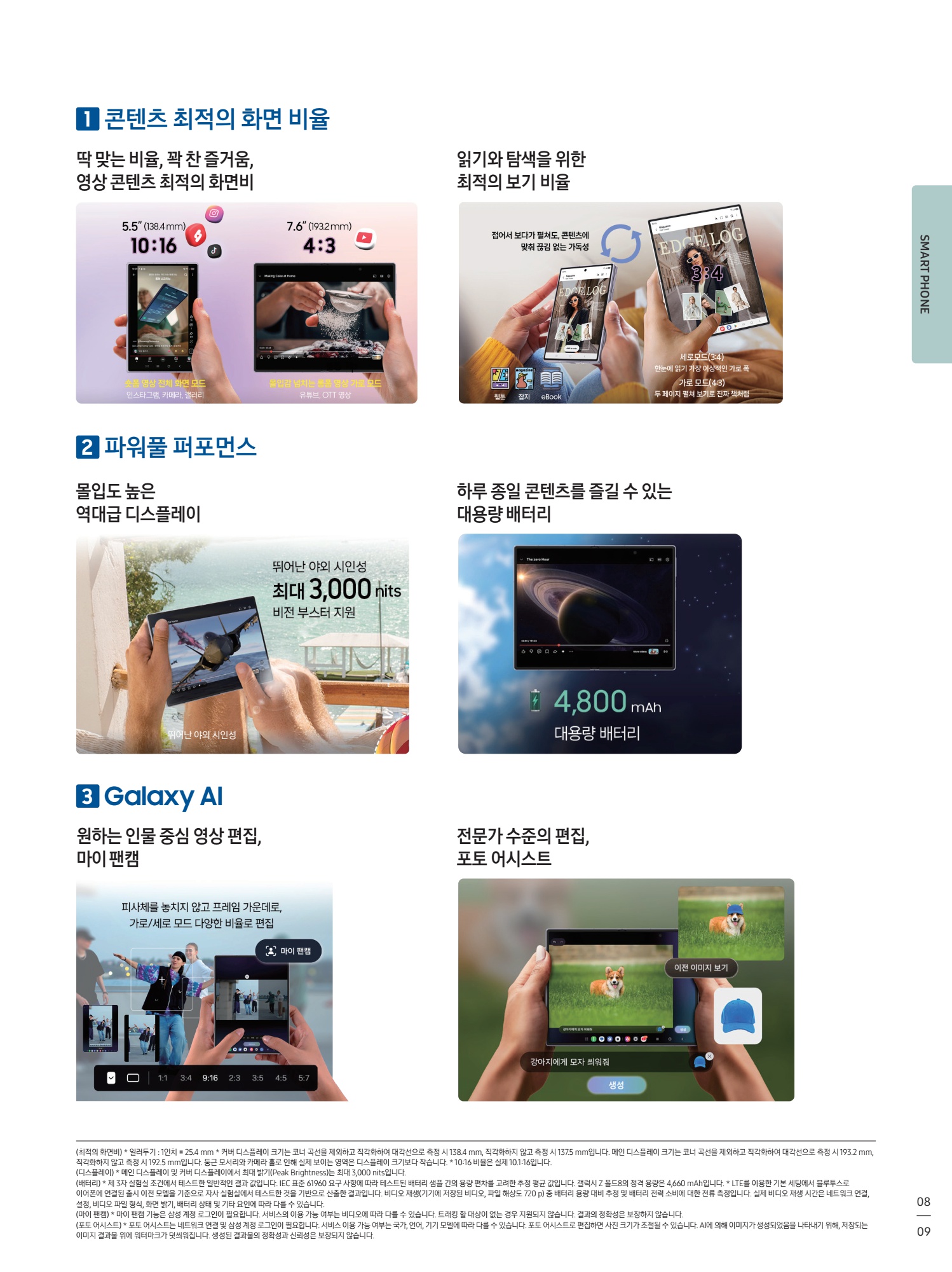 페이지