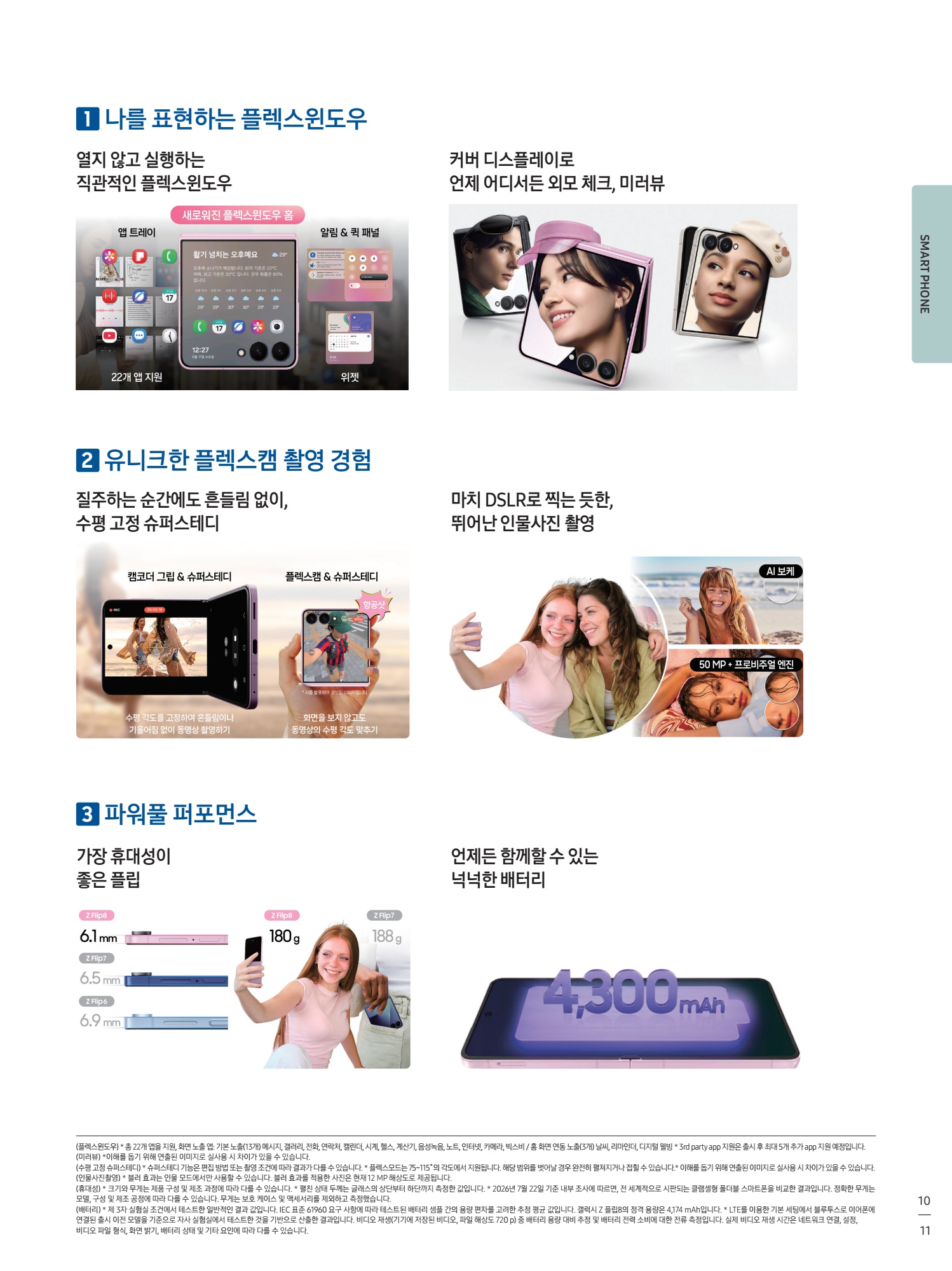 페이지