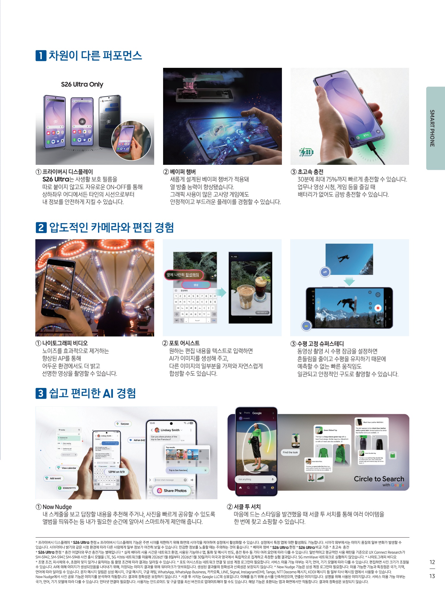 페이지