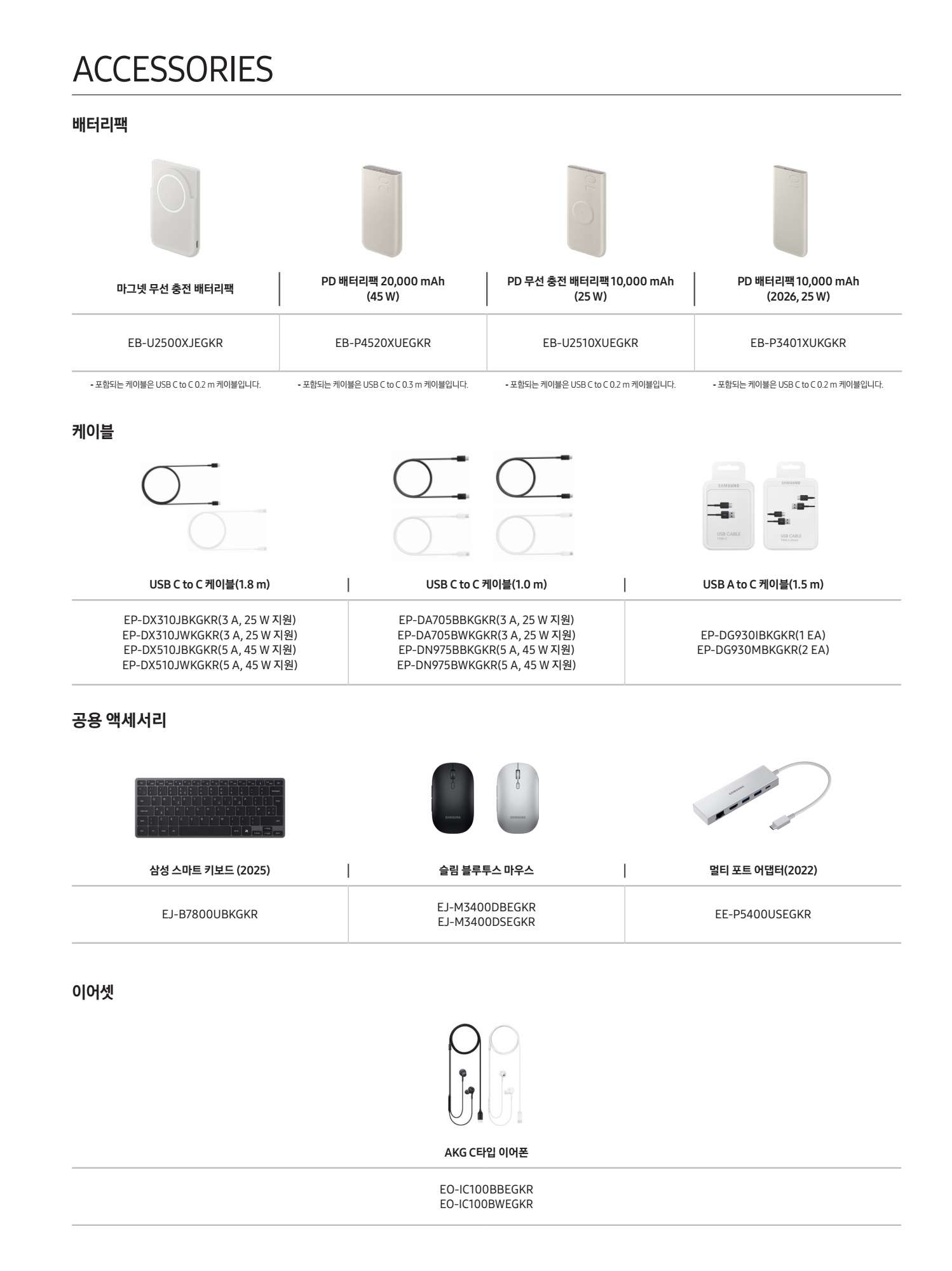 페이지