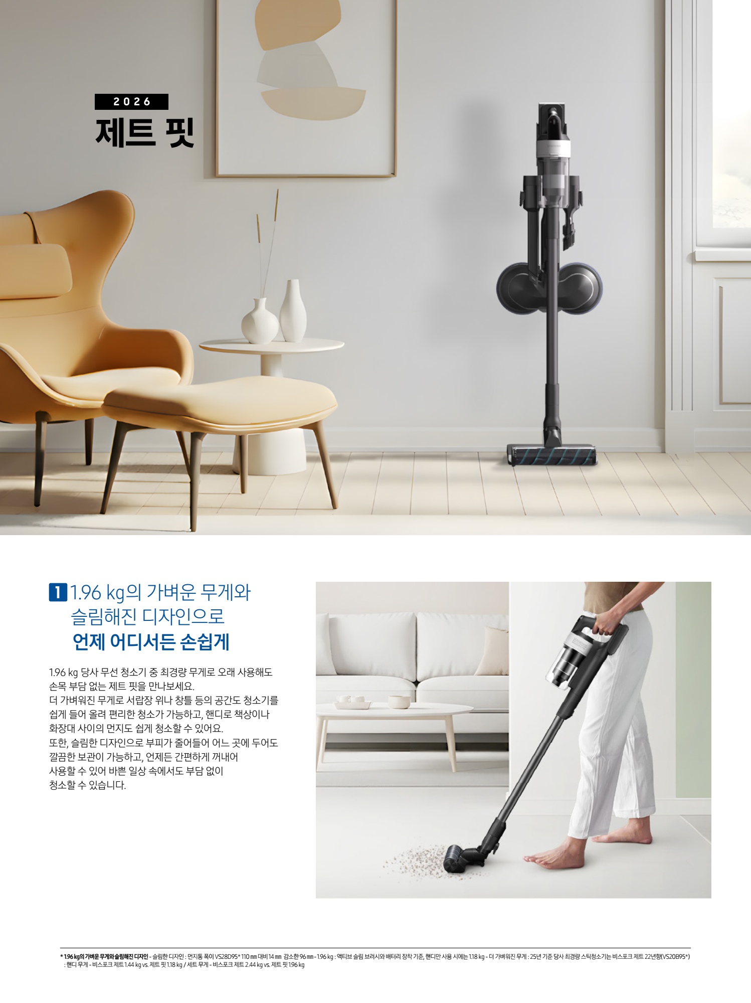 페이지