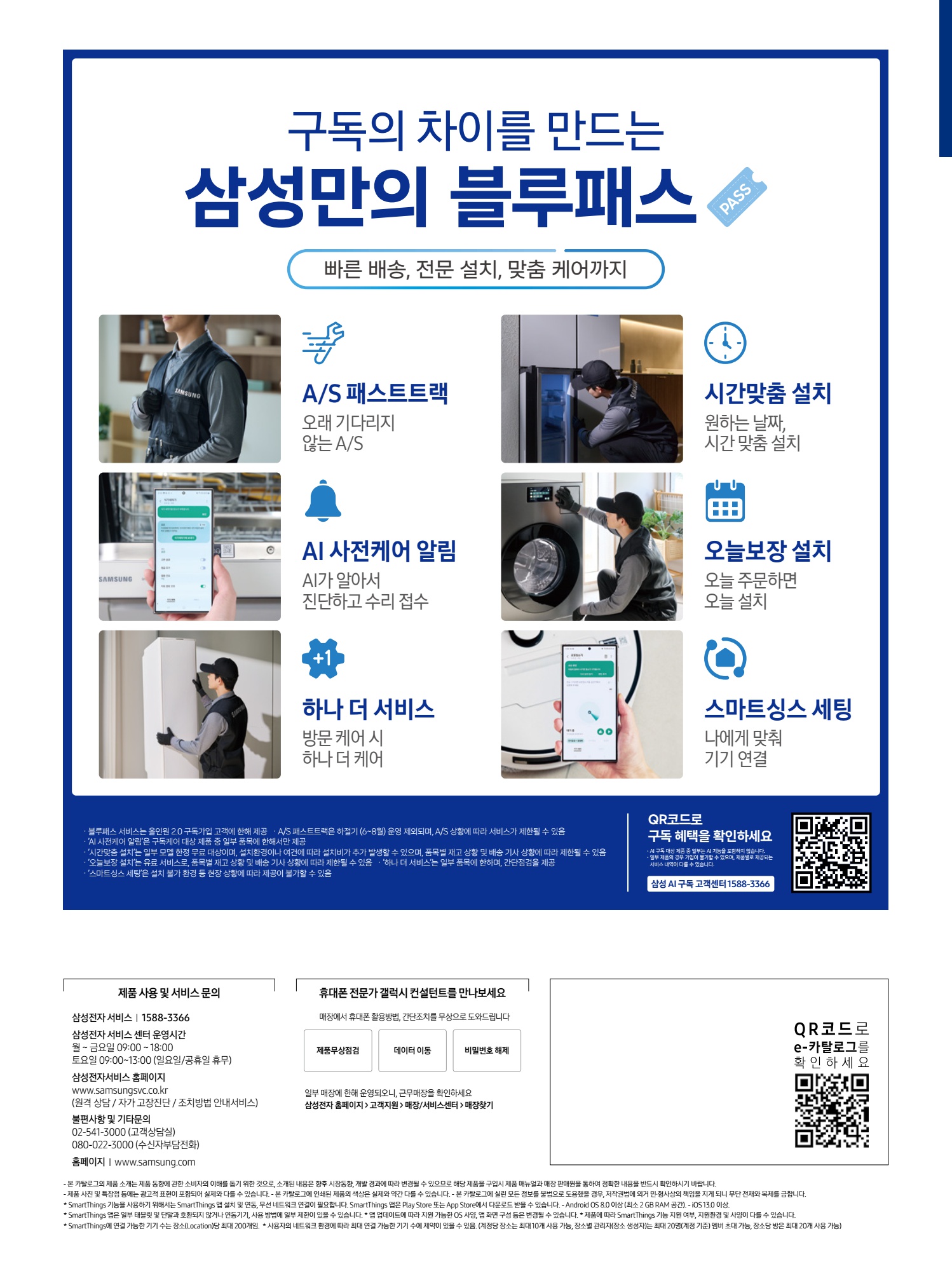 페이지
