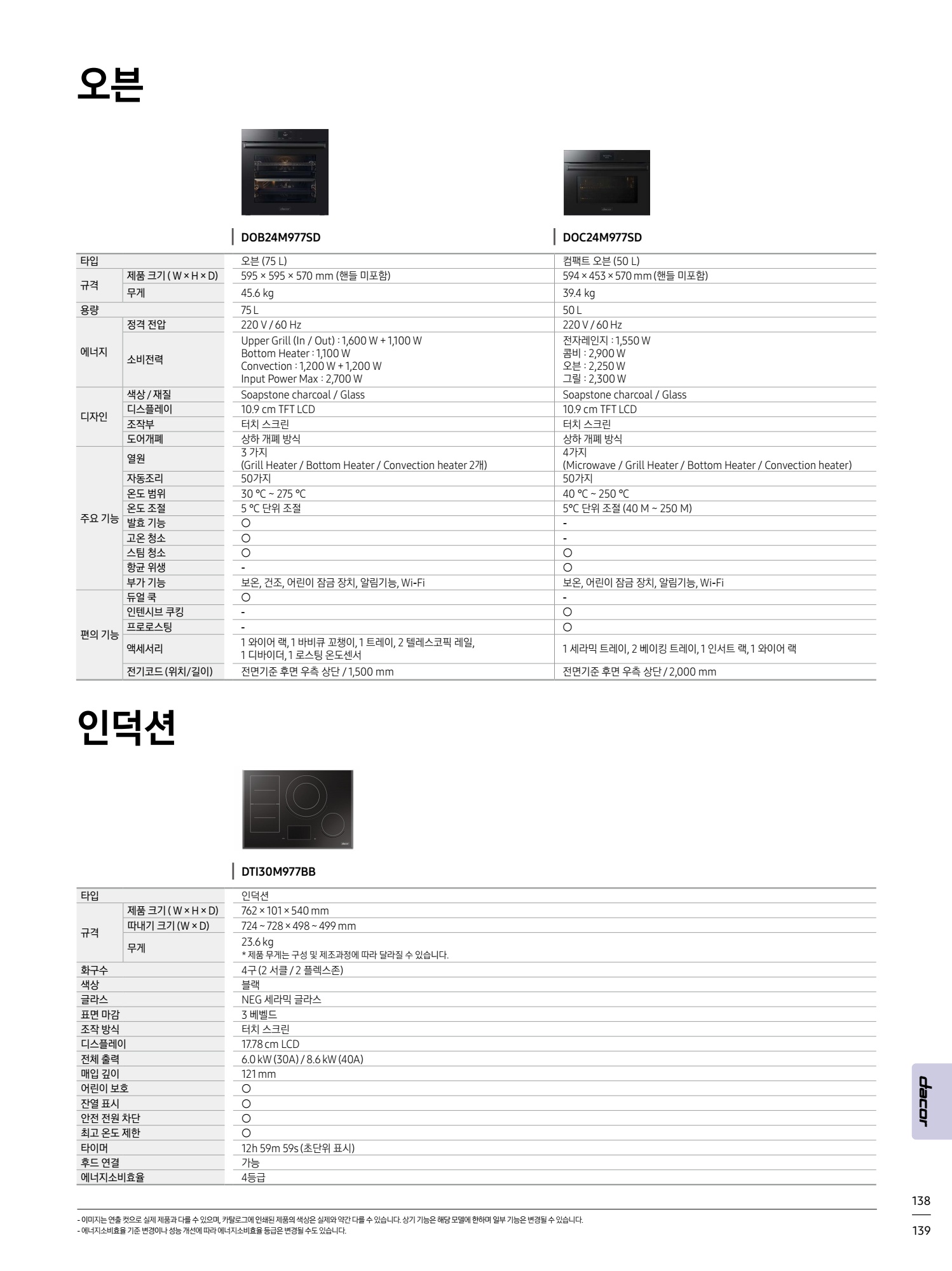 페이지