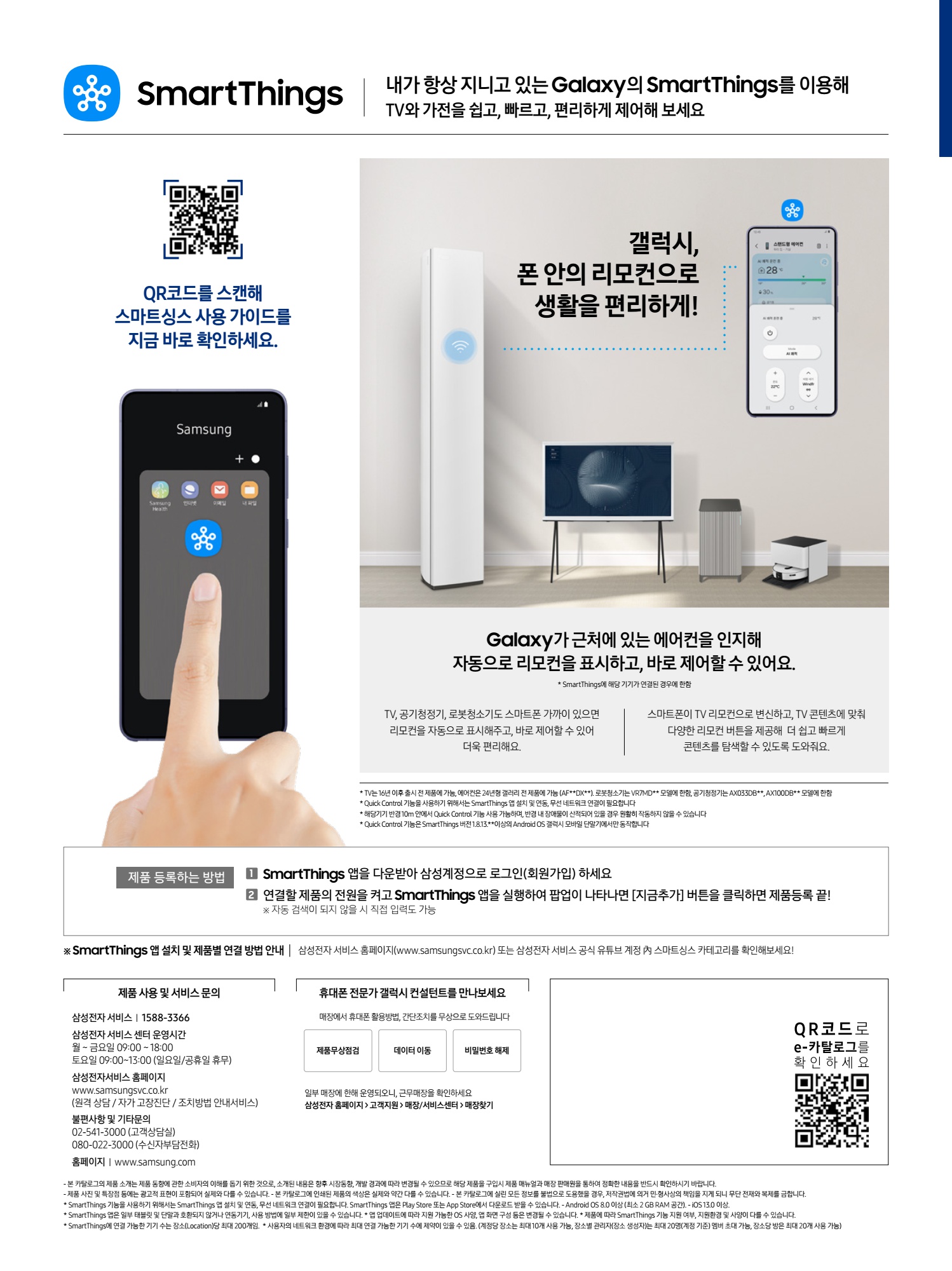 페이지