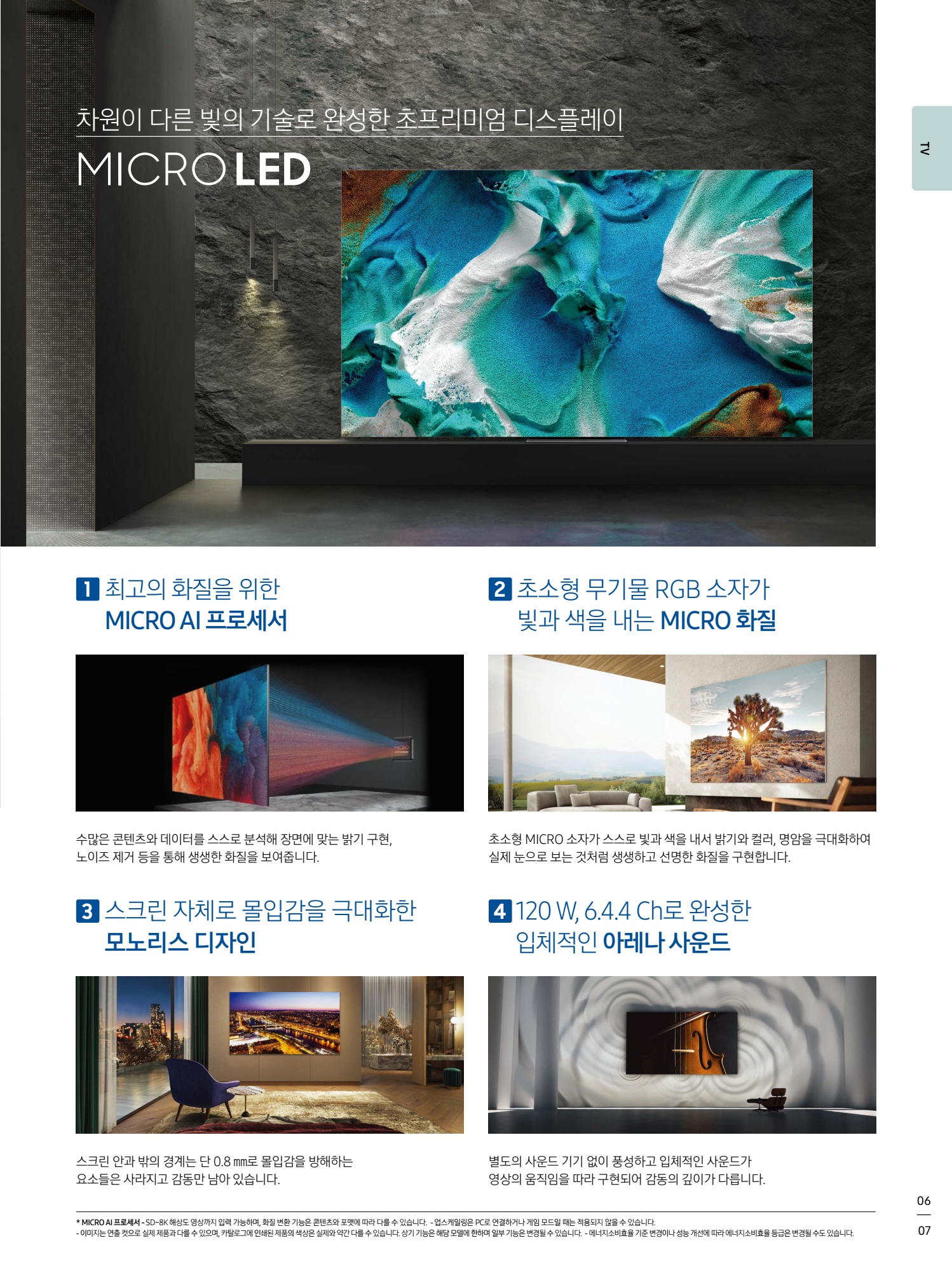 페이지