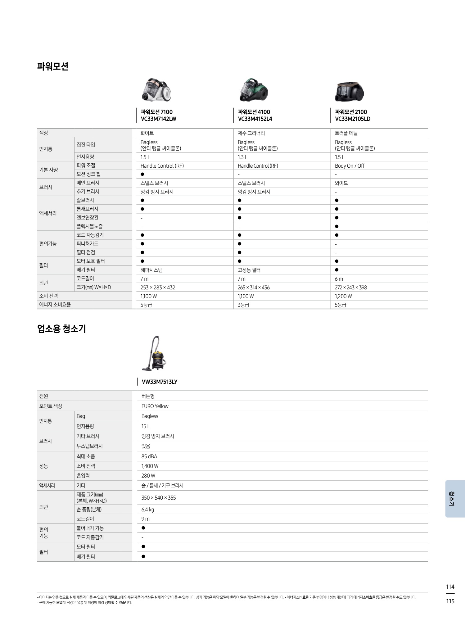 페이지