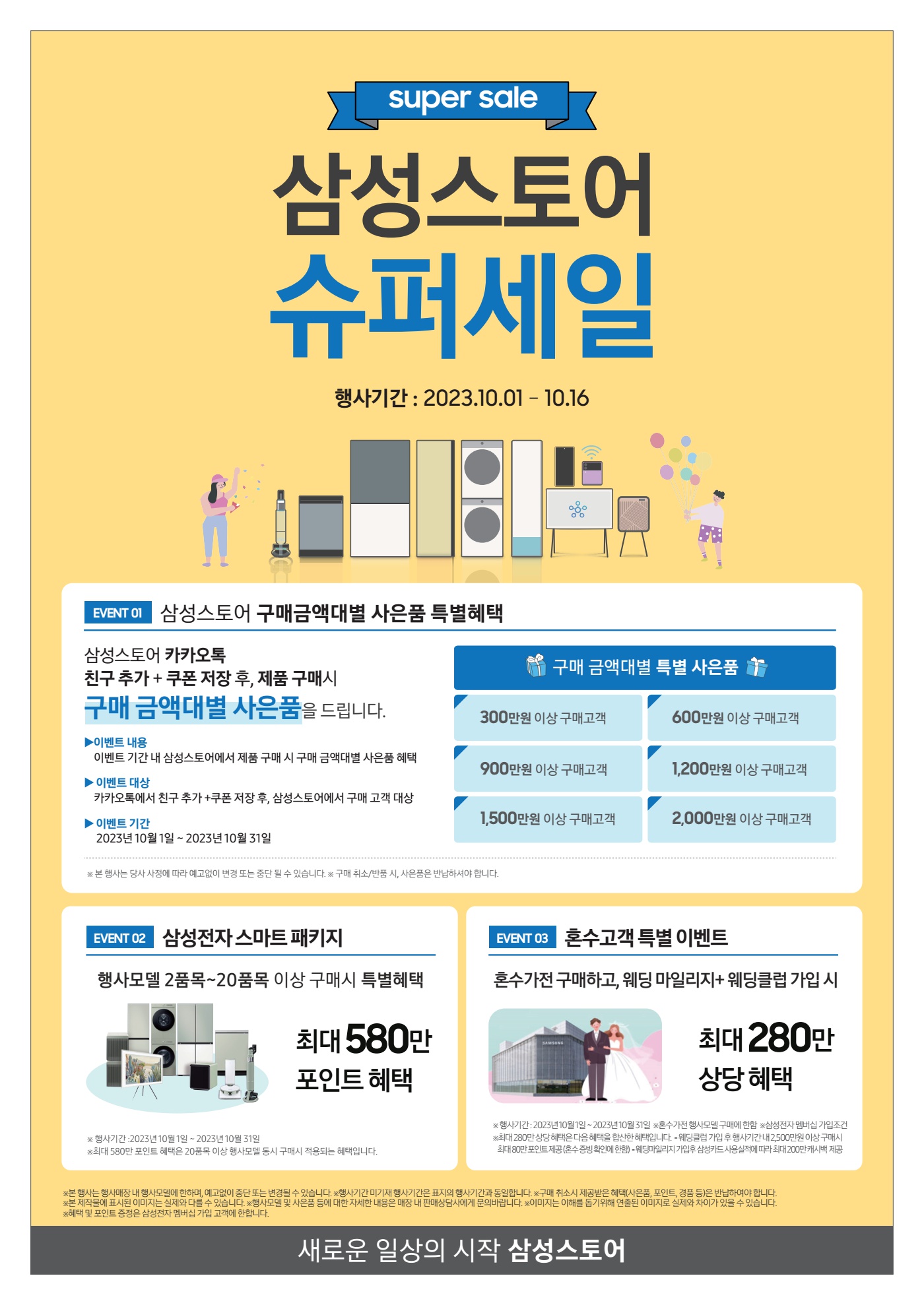 페이지